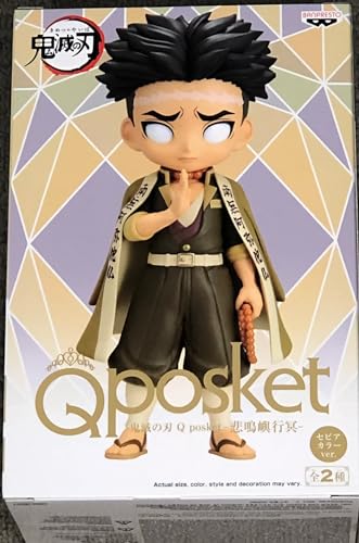 Banpresto Demon Slayer: Kimetsu No Yaiba Q Posket Gyomei Himejima Figure (BP18923)