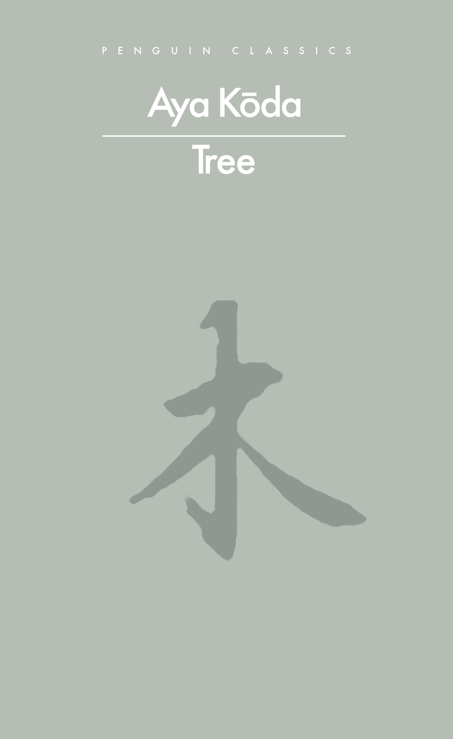 Koda, Aya - Tree | Paperback | English, Japanese