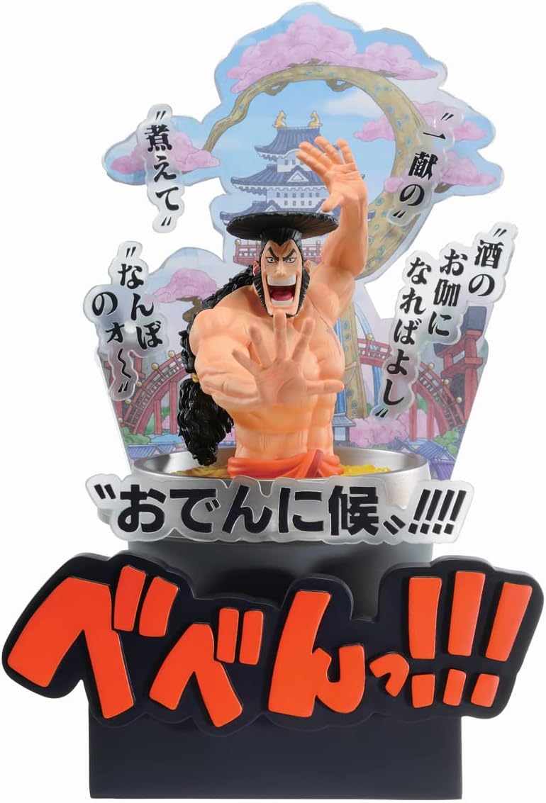 Bandai Spirits Ichibansho - One Piece Kozuki Oden (Wano Country - Third Act) Figure - Collectible Anime Action Figure