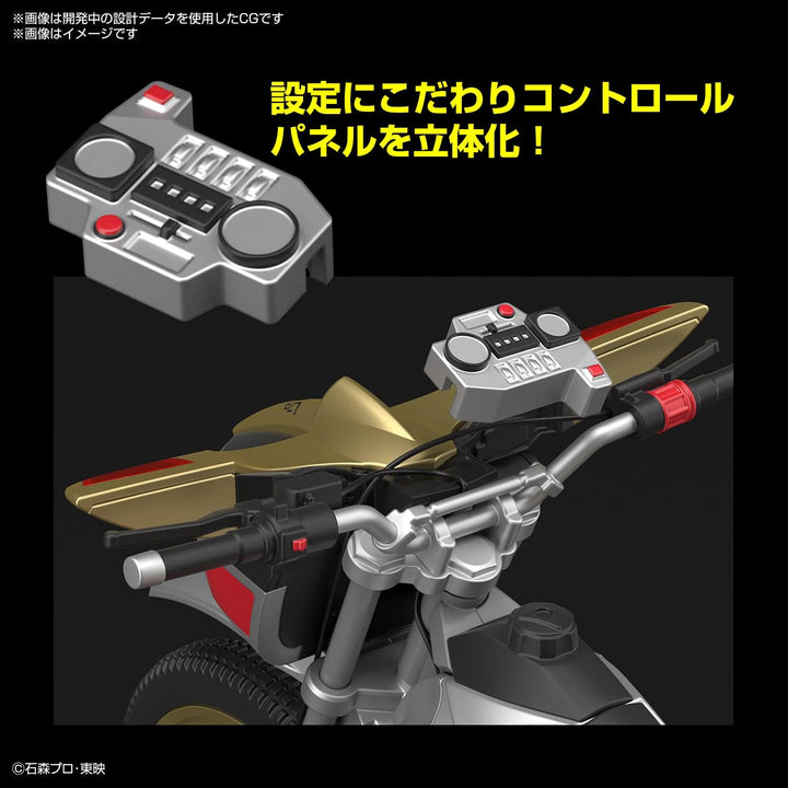 Bandai KAMEN RIDER - Figure Rise Trychaser 2000 - Model Kit - Classic Action Figure for Ages 15+