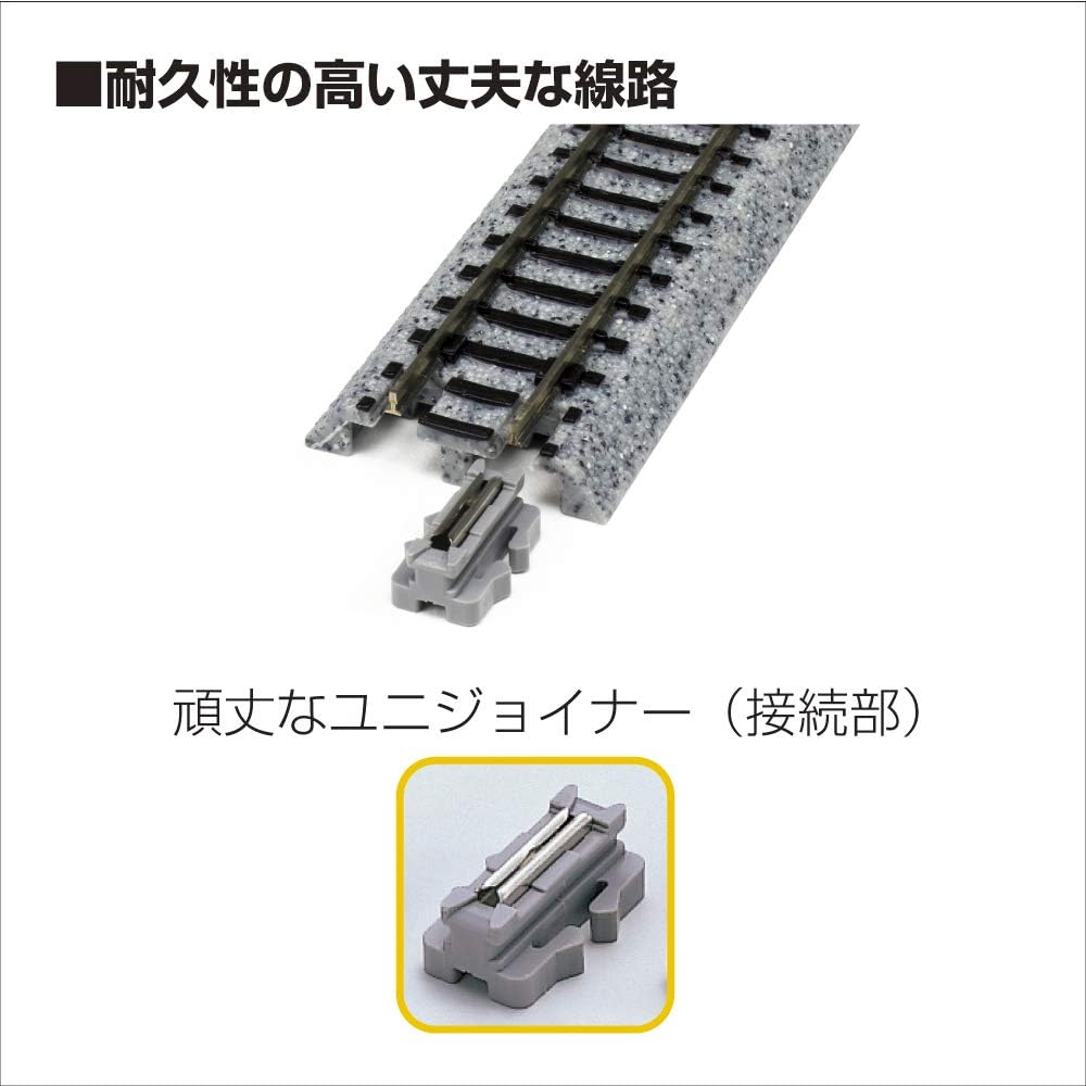 Kato 20-301 Unitrack Right Hand Crossing 15 Degree - N Scale Model Train Track Accessory