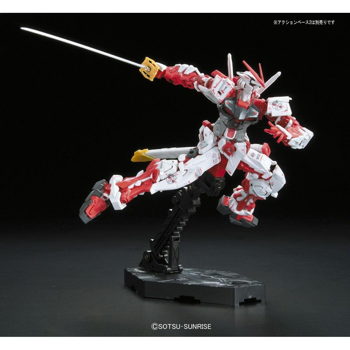 BANDAI SPIRITS RG 1/144 Gundam Astray Red Frame Metallic Ver. Model Kit | Snap-Fit Assembly | Multicolor 6