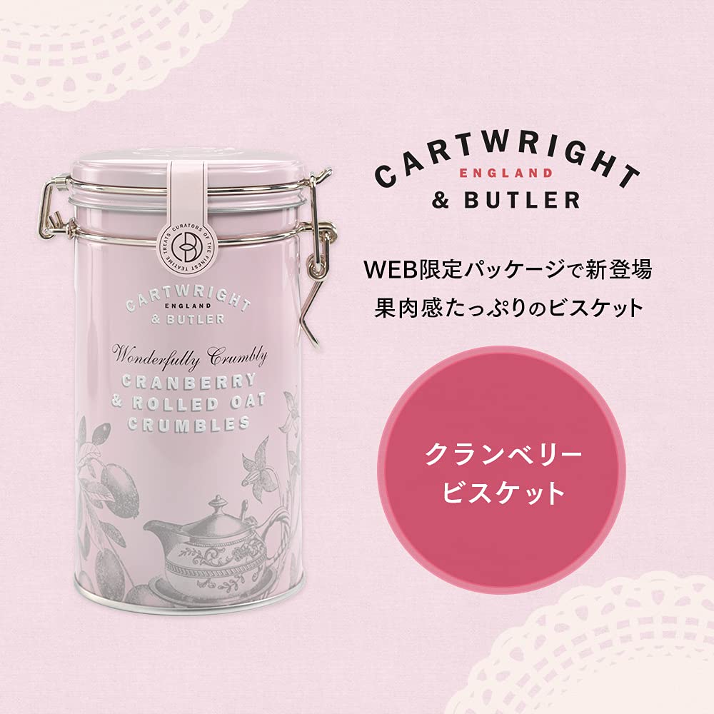 Cartwright & Butler Cranberry & Rolled Oat Crumbles - Handmade with Real Butter | 200g Tin