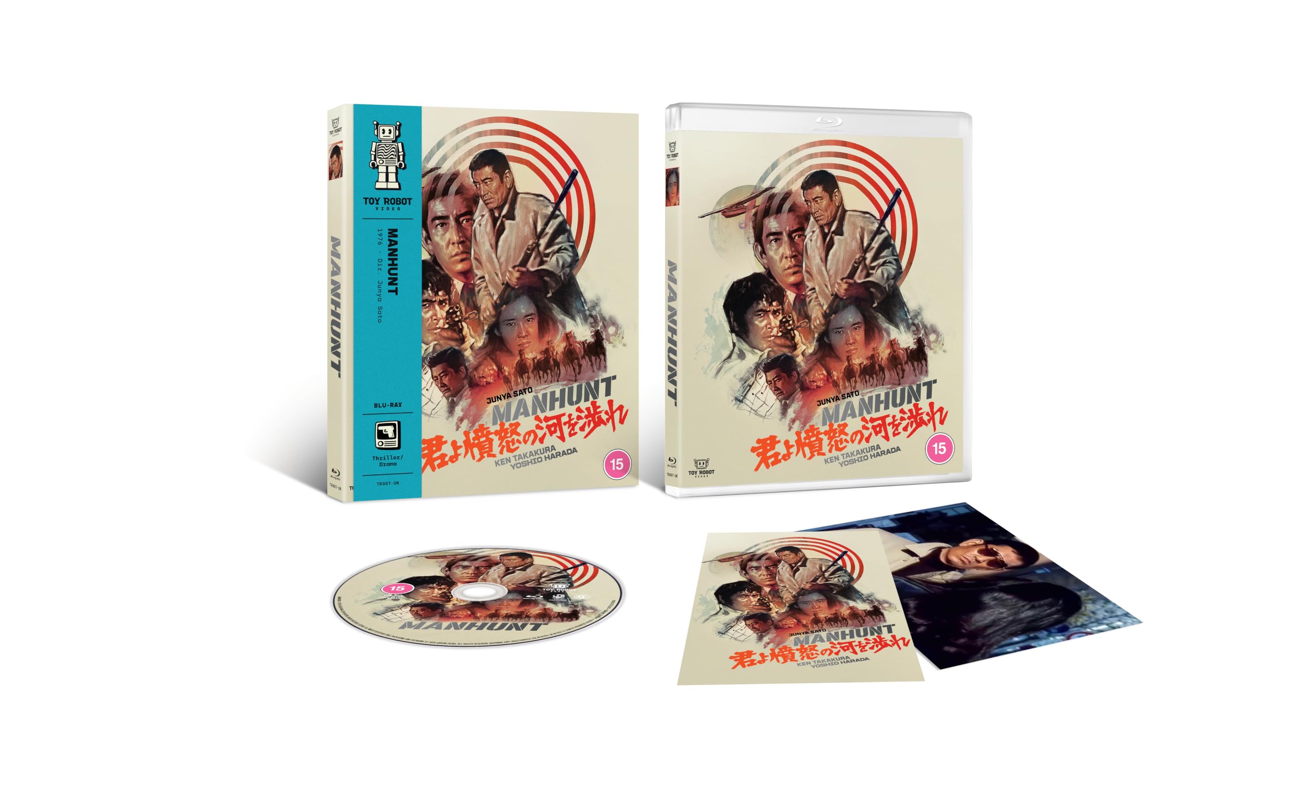 Manhunt [Blu-ray] 1