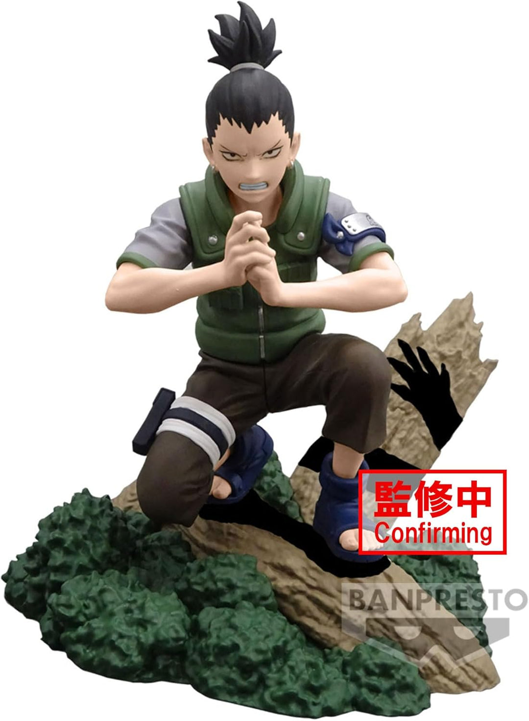 BANPRESTO Naruto Memorable Saga Nara Shikamaru Figurine (BP89439P)