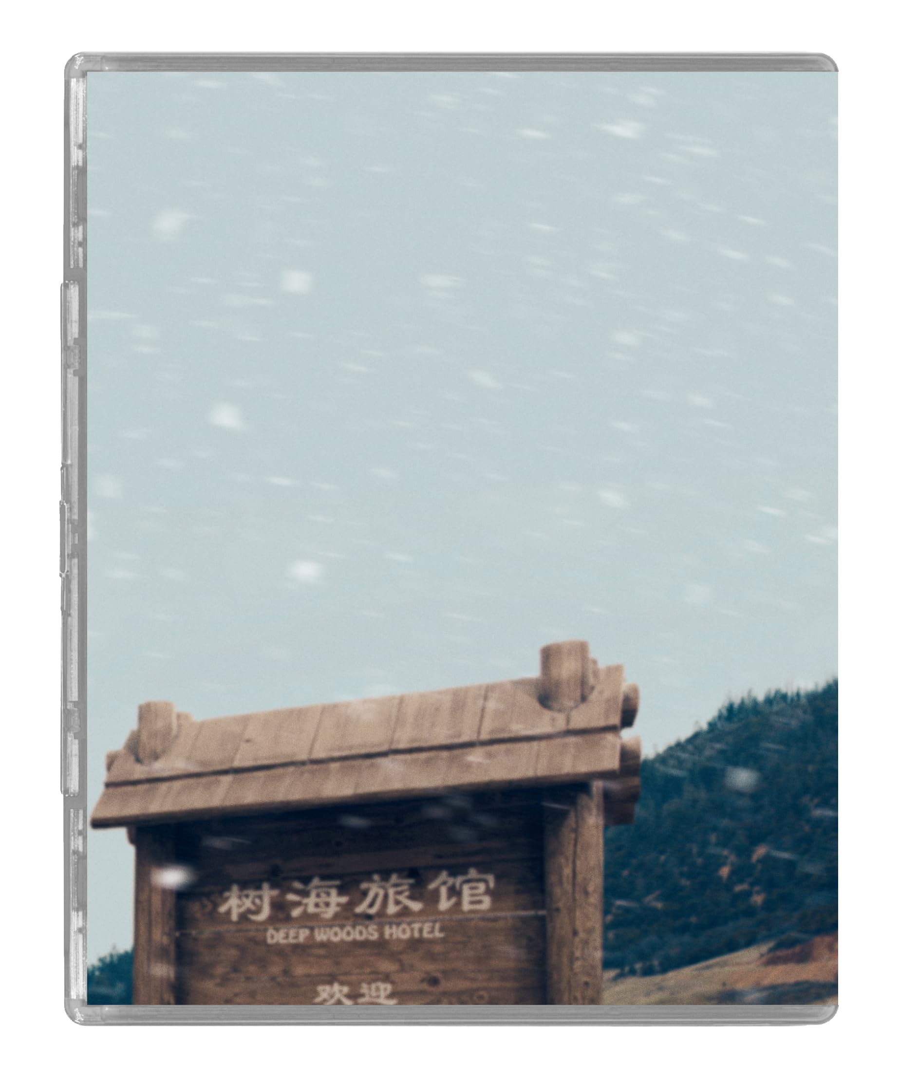 Romancing in Thin Air [Blu-ray]