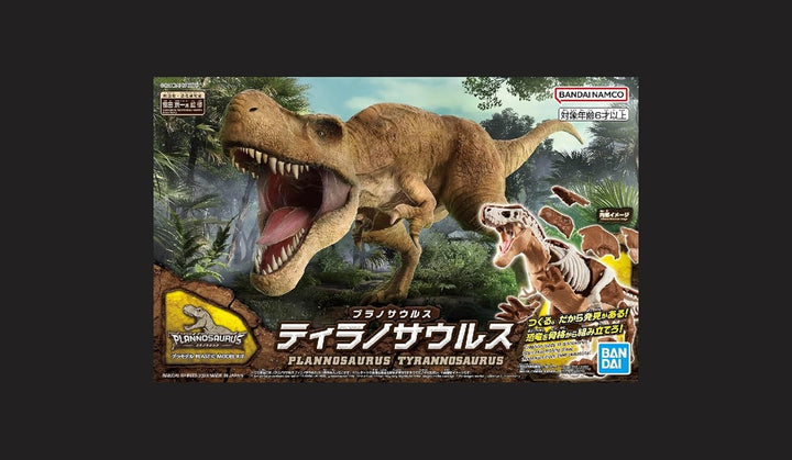 BANDAI SPIRITS New Dinosaur Plastic Model Tyrannosaurus (Provi) - Color-Coded Model Kit for Dinosaur Enthusiasts