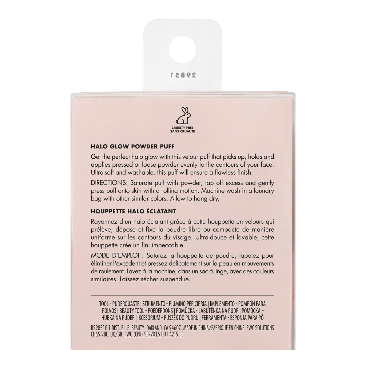 e.l.f. Halo Glow Powder Puff - Sets Makeup for Airbrushed Look | Reusable | Vegan & Cruelty-Free