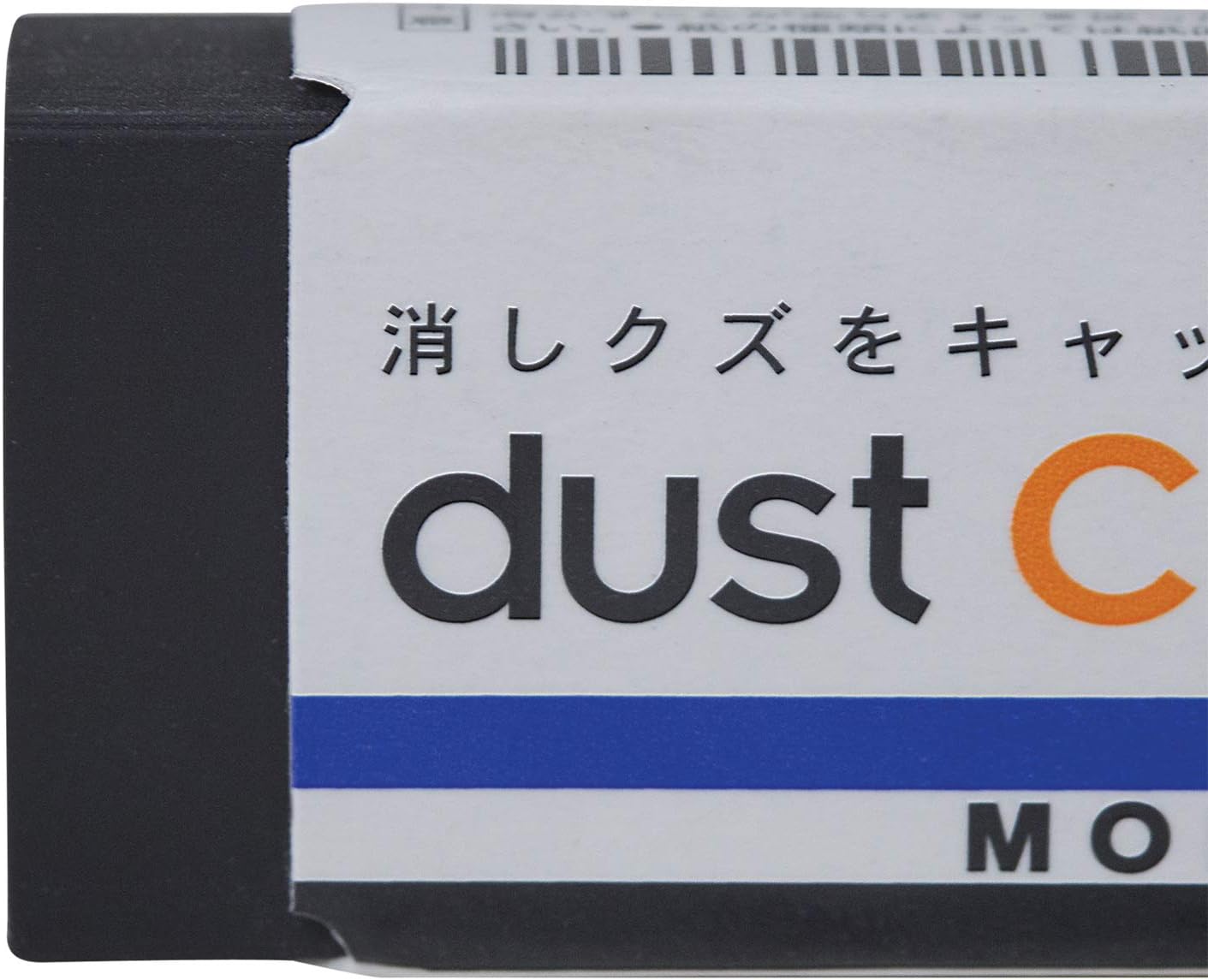 Tombow 57334 EN-DC Dust Catch Mono Eraser 8