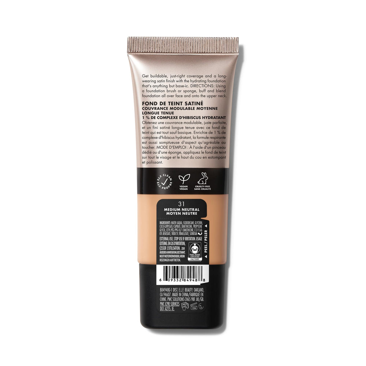 e.l.f. Soft Glam Foundation - Medium Buildable Coverage, Satin Finish, Hydrating | 30 ml, 31 Medium Neutral
