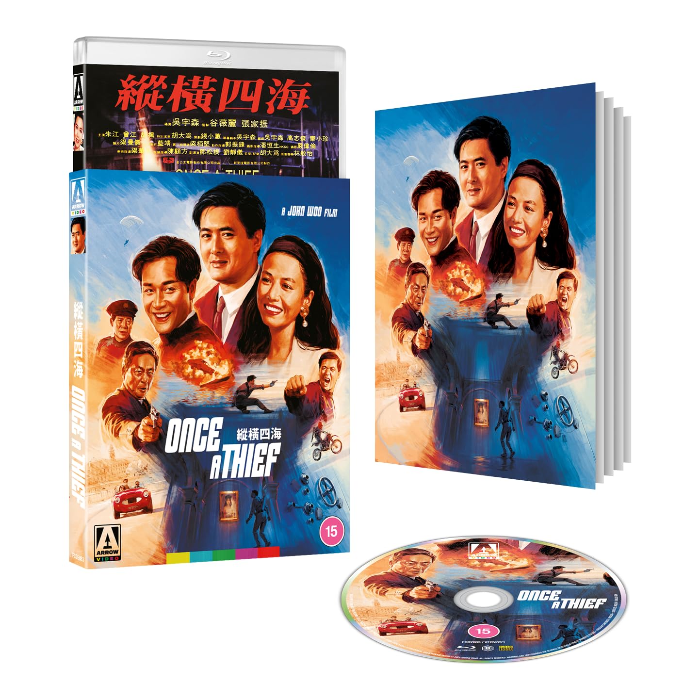 Once a Thief [Limited Edition Blu-ray] 1