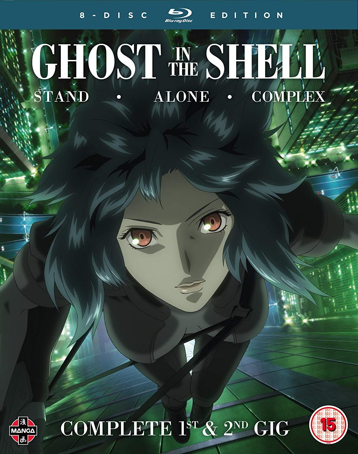 Ghost in the Shell: Stand Alone Complex Complete Series Collection [Blu-ray] 1