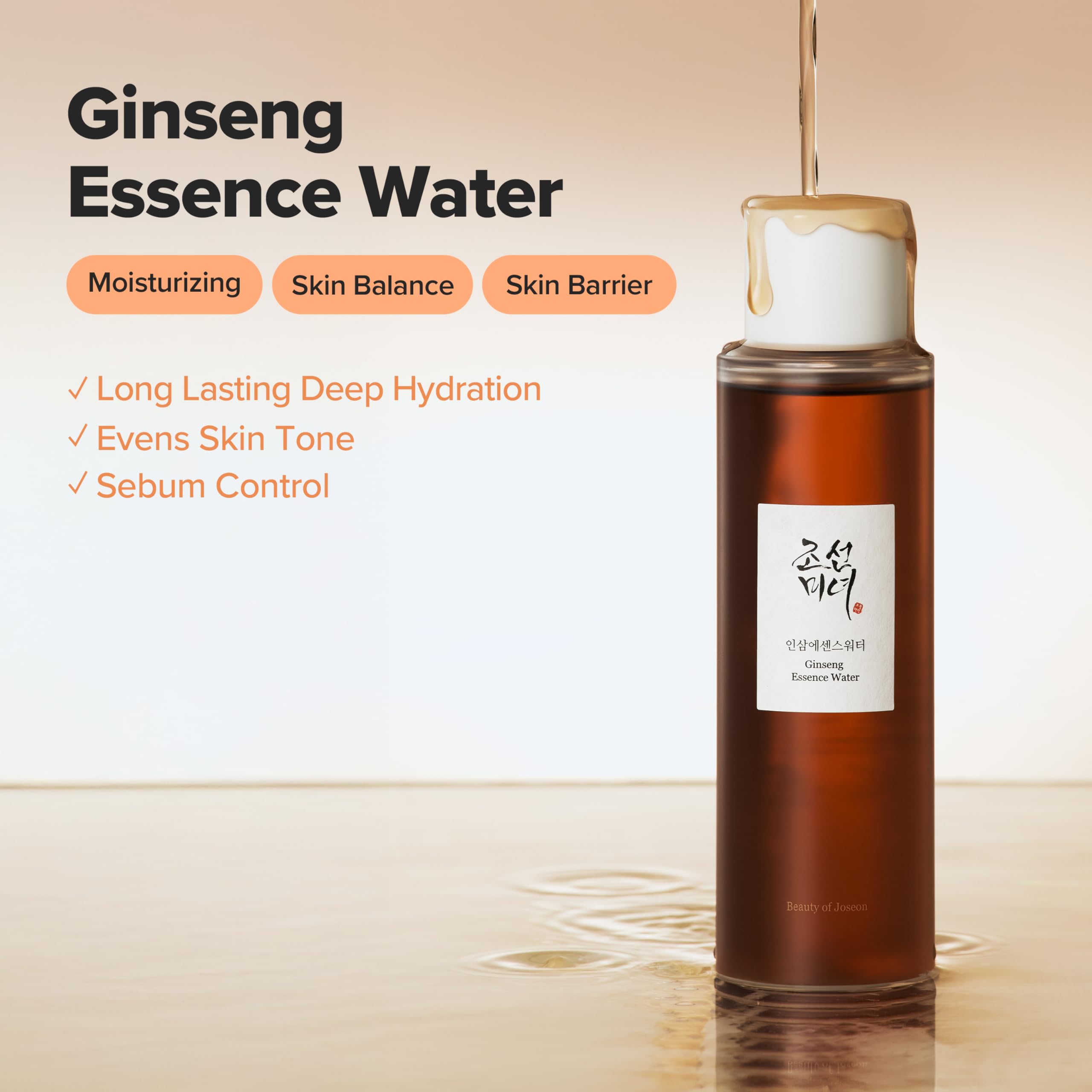 Beauty of Joseon Ginseng Essence Water - Moisturizing & Nourishing | 150ml 2