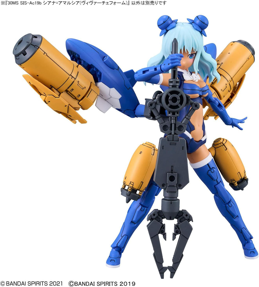 30MS - SIS-Ac19b SIANA-AMARCIA (Vivace Form) Model Kit - Customizable Action Figure for Creative Builders