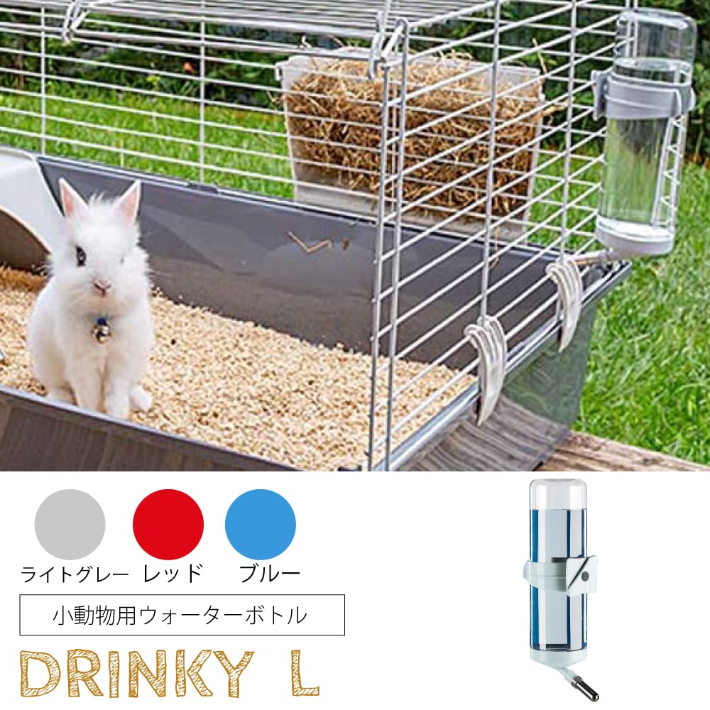 Ferplast Drinky Water Bottle - 600ml Capacity | Clip Fitting | Assorted Colors 2