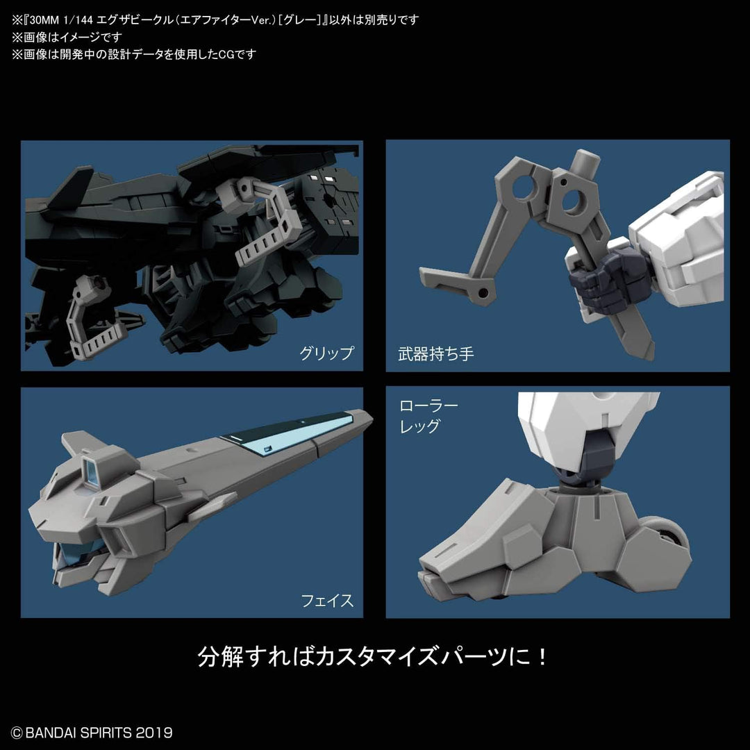 BANDAI 30 Minute Missions: Air Fighter (Gray) - Flight Pack for 30MM Models, Ages 8+