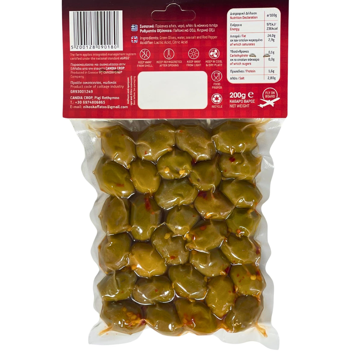 Candia Crop Green Olives with Red Pepper - 2 x 200 g