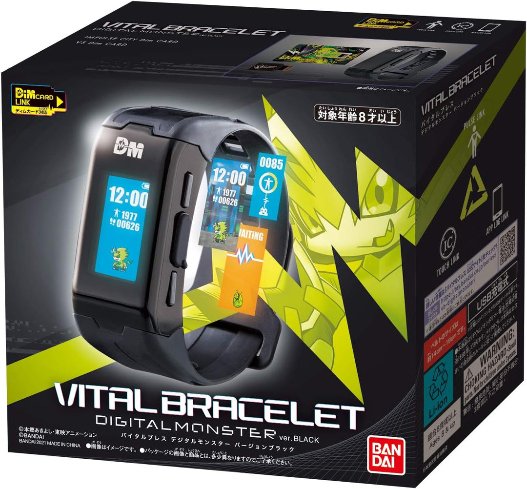 Digimon Vital Bracelet Interactive Fitness Tracker Watch with Step Counter and Heart Rate Monitor (NT58598)