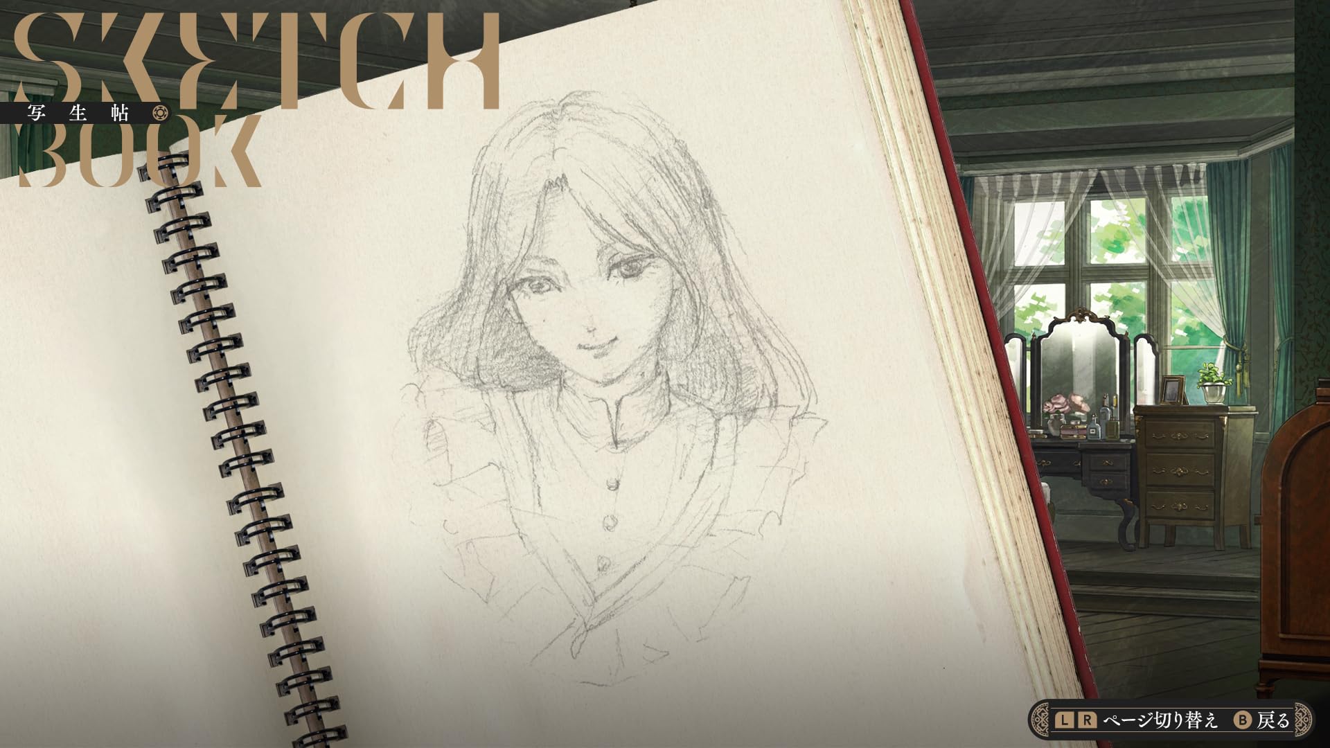 Iwakura Aria - Nintendo Switch 11