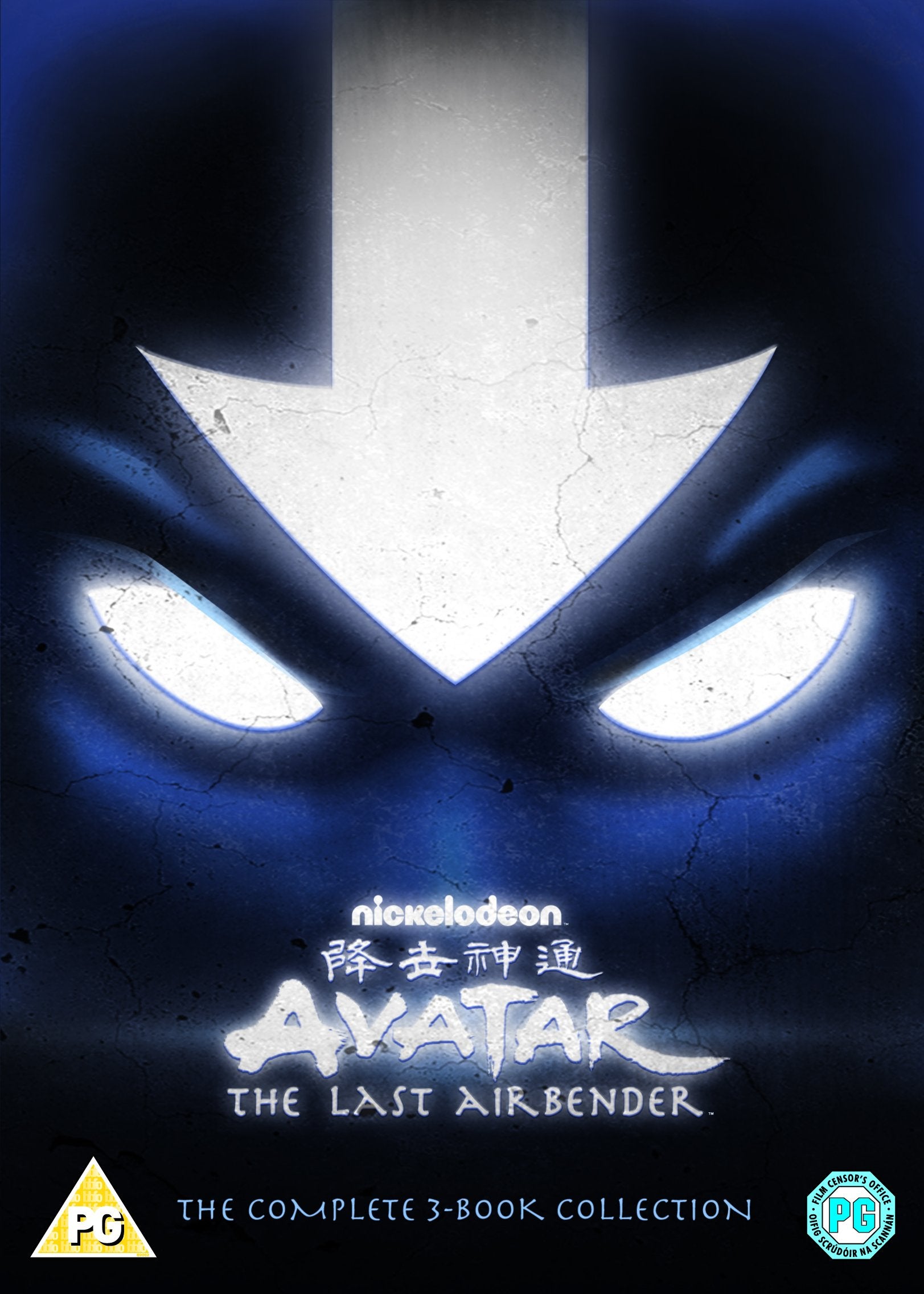 Avatar: The Last Airbender, The Complete 3-Book Collection [DVD Box Set] 1