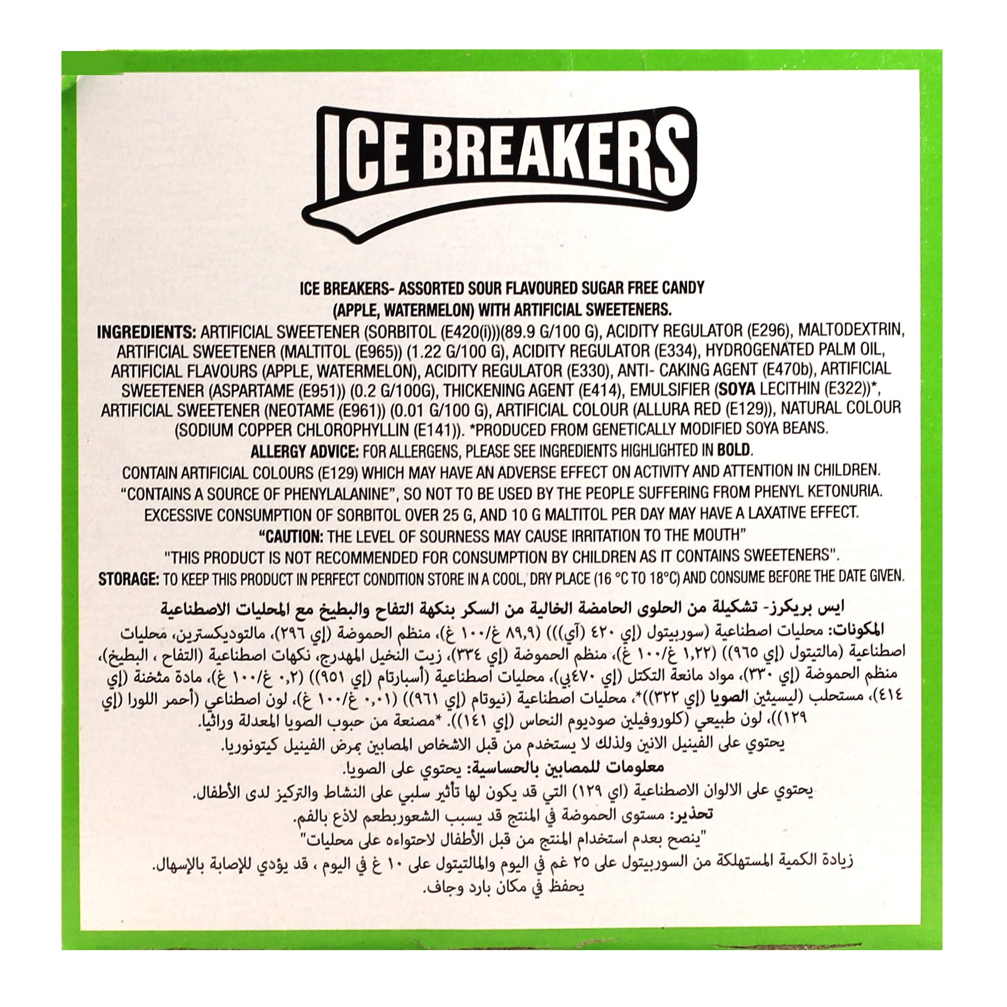 Reese's Ice Breakers Sours Sugar Free Mints - Watermelon & Green Apple Flavor | 8 x 42g Travel Packs 5