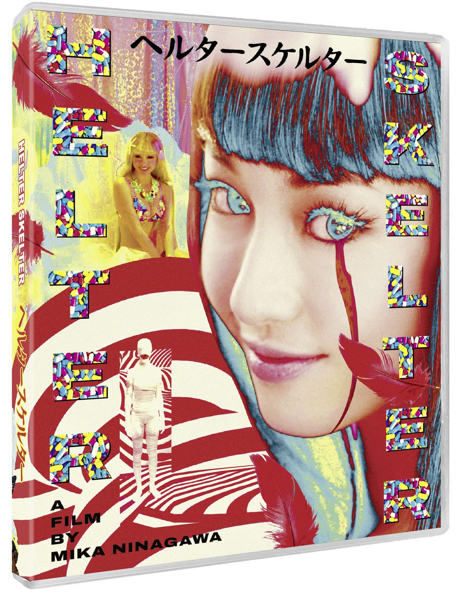 Helter Skelter [Blu-ray] 4