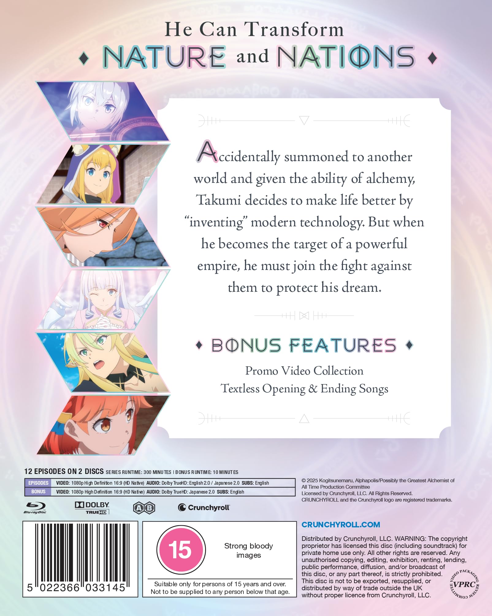 Possibly the Greatest Alchemist of All Time - Season 1 [Blu-ray] [Region B]