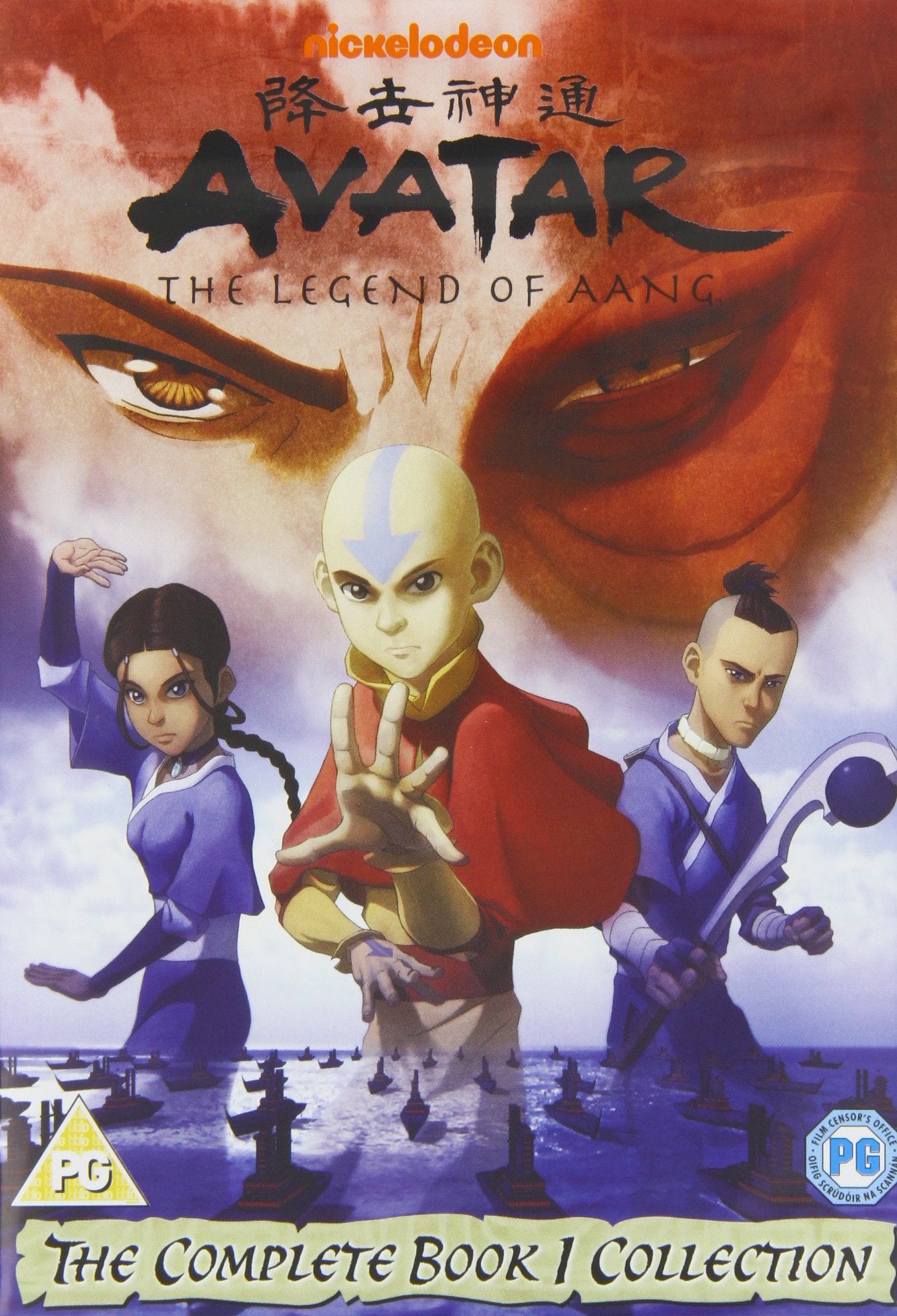 Avatar: The Last Airbender, The Complete 3-Book Collection [DVD Box Set] 2