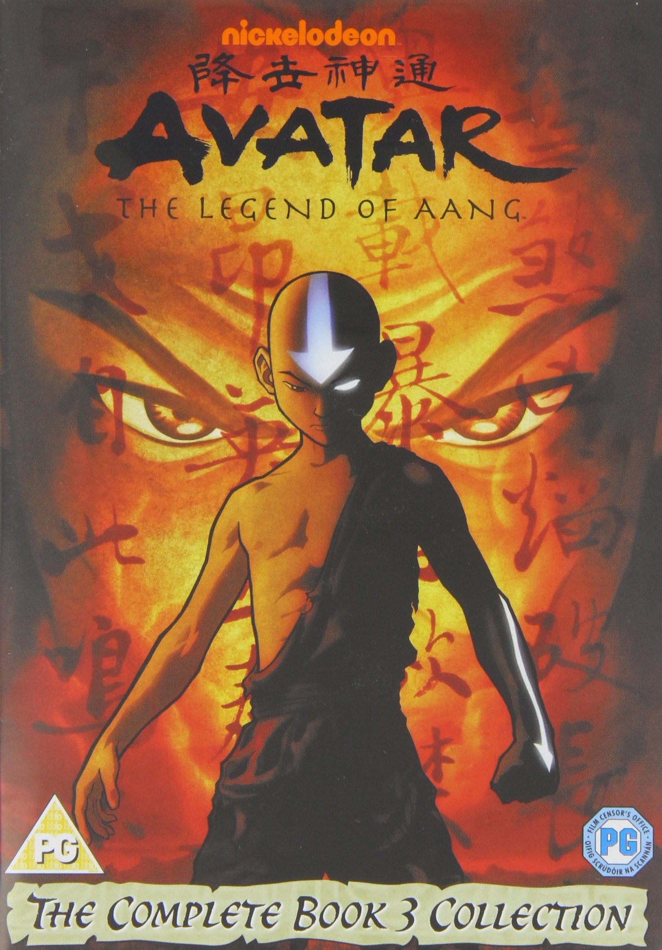 Avatar: The Last Airbender, The Complete 3-Book Collection [DVD Box Set] 4