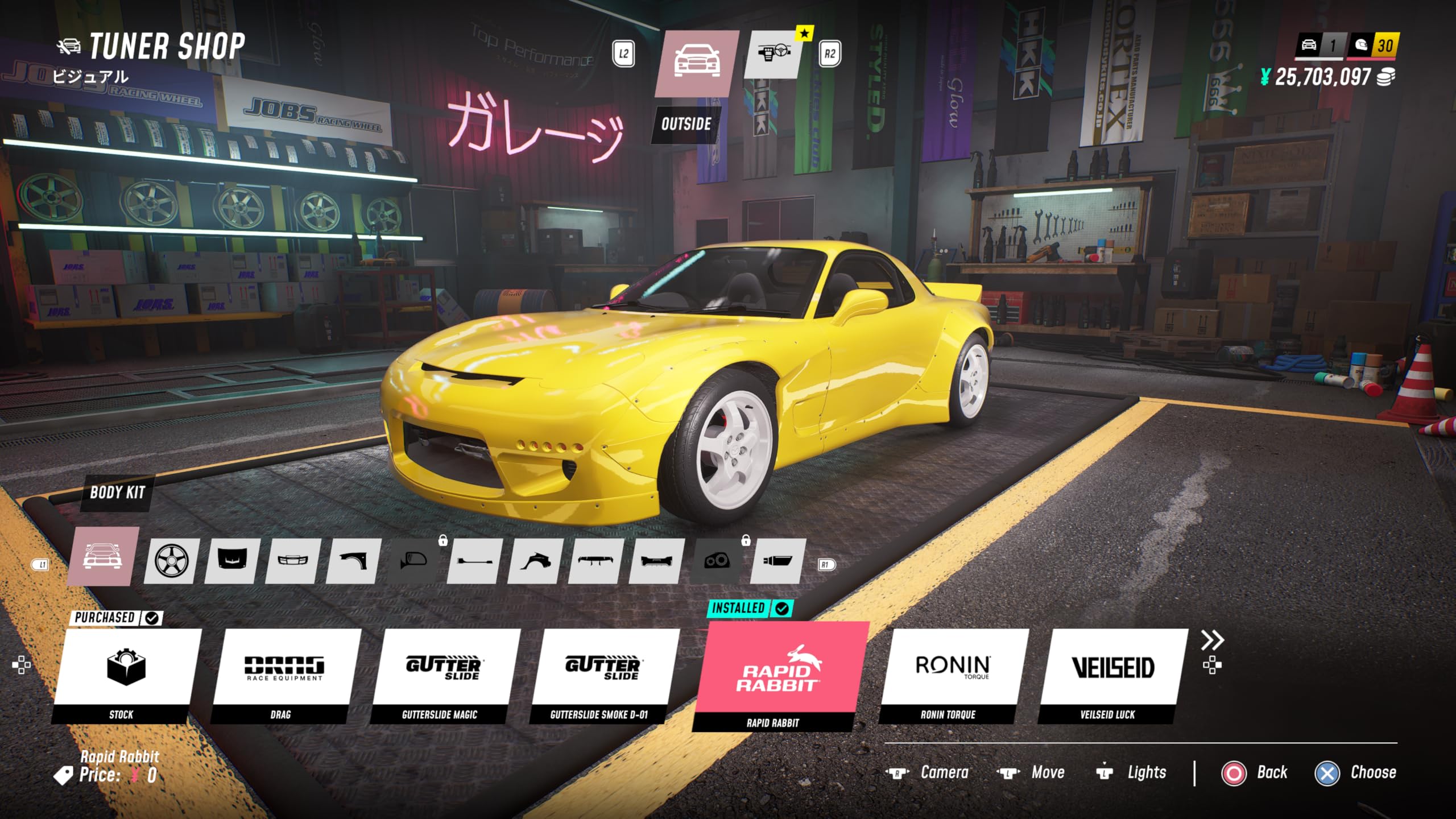 JDM: Japanese Drift Master [PlayStation 5] 4
