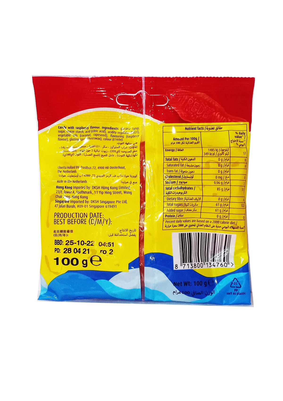 Red Band Swedish Fish Sweets - Raspberry, 100 g