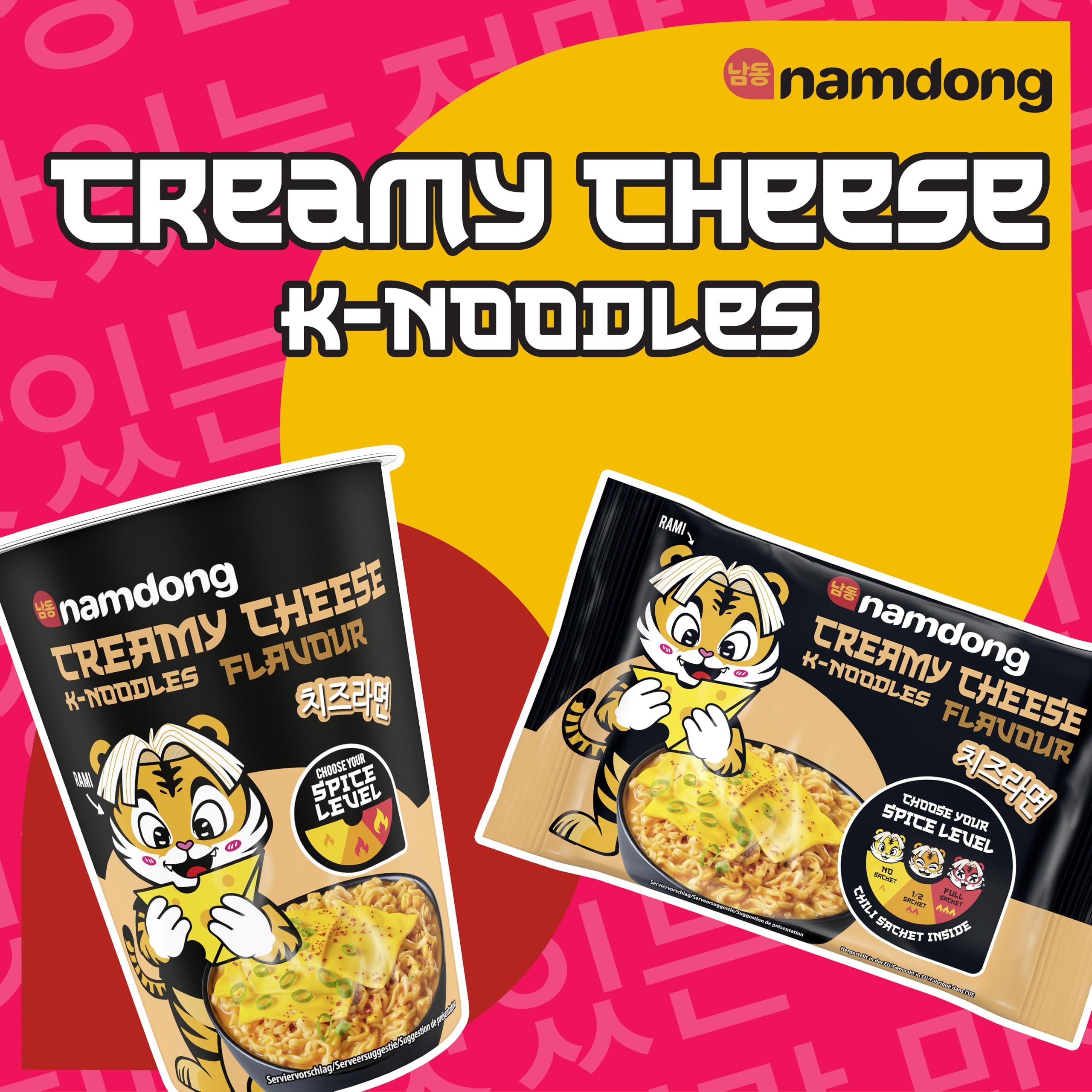 Namdong Creamy Cheese Instant Noodles - Korean Style Ramen with Adjustable Spice Level 3