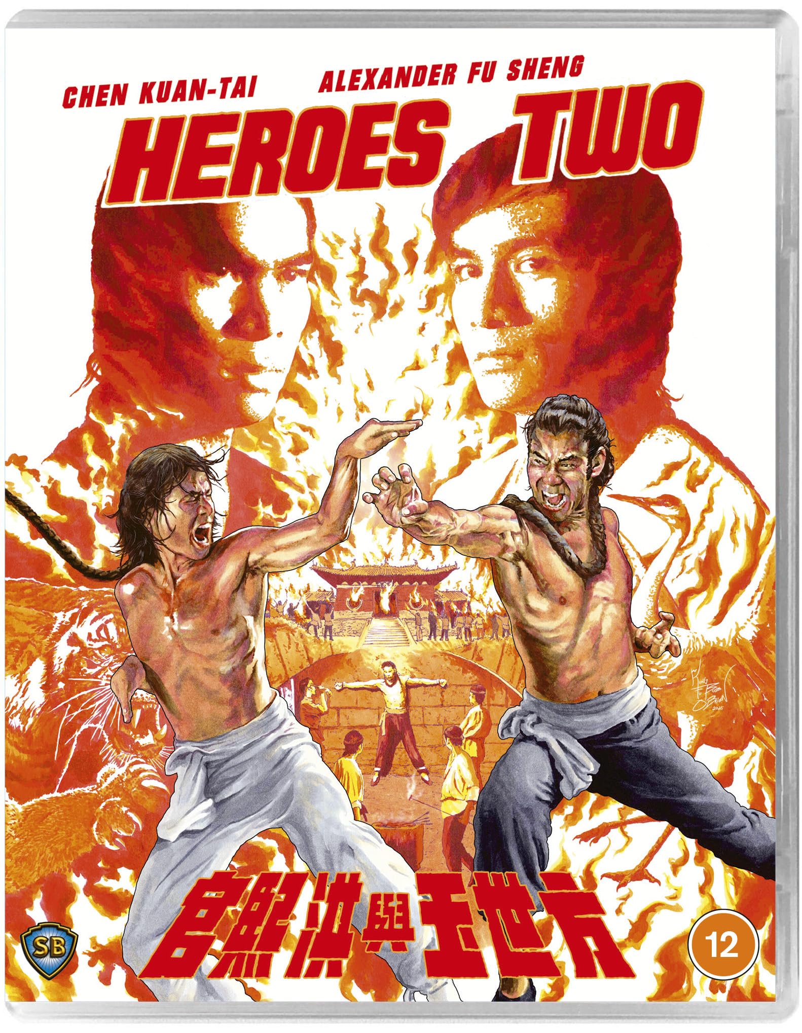 Heroes Two [Blu-ray] 3