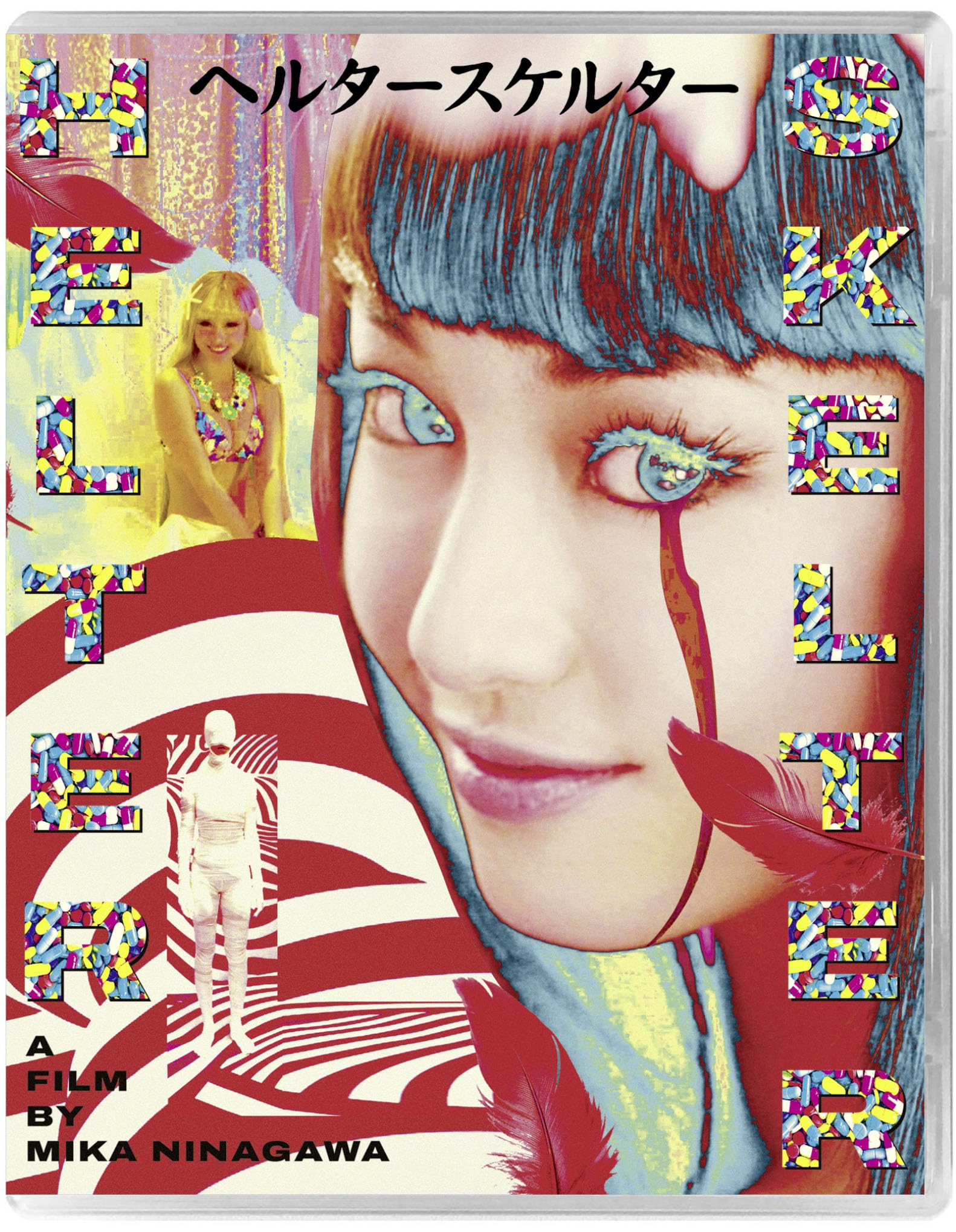Helter Skelter [Blu-ray] 3