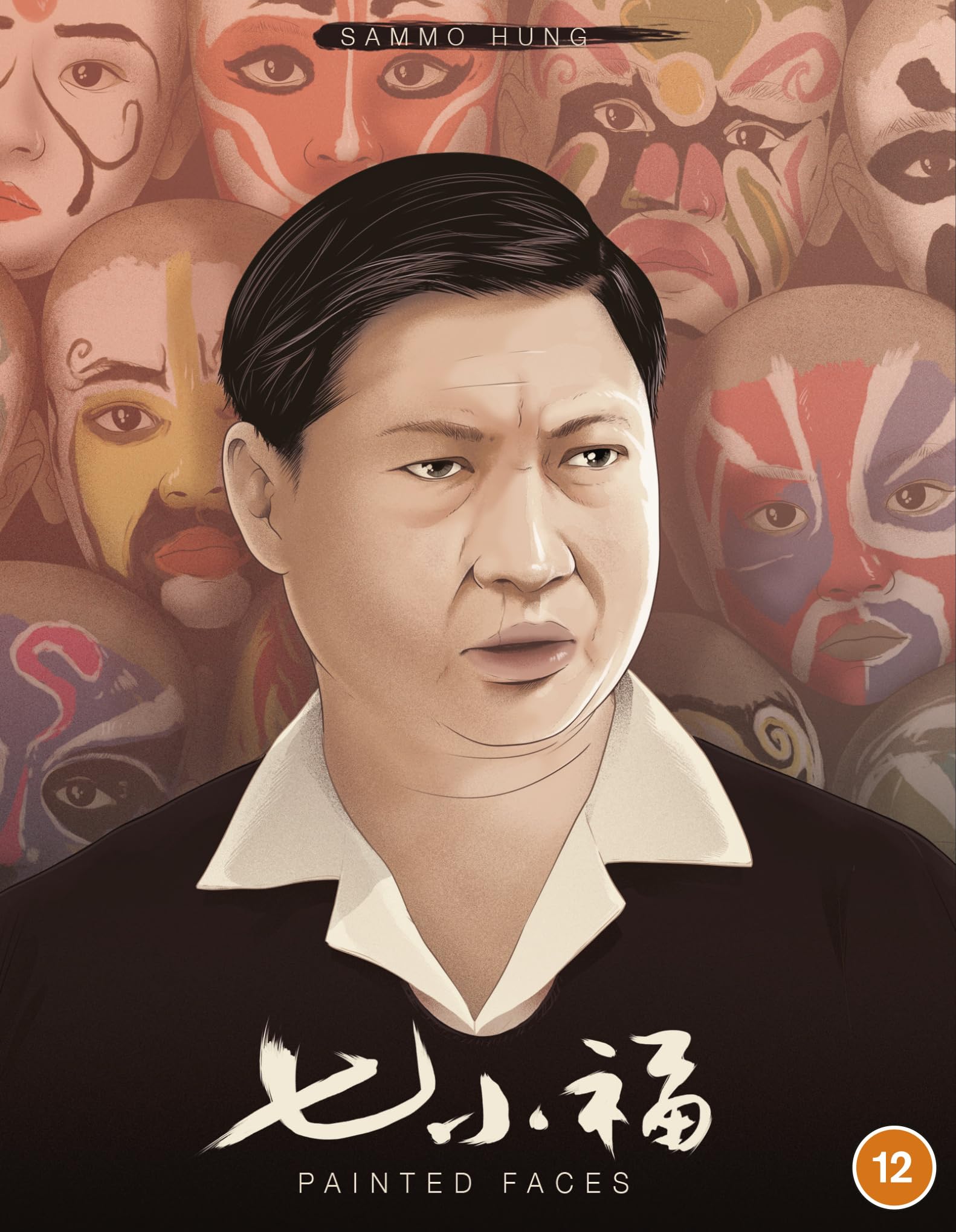 Painted Faces [Blu-ray] 2