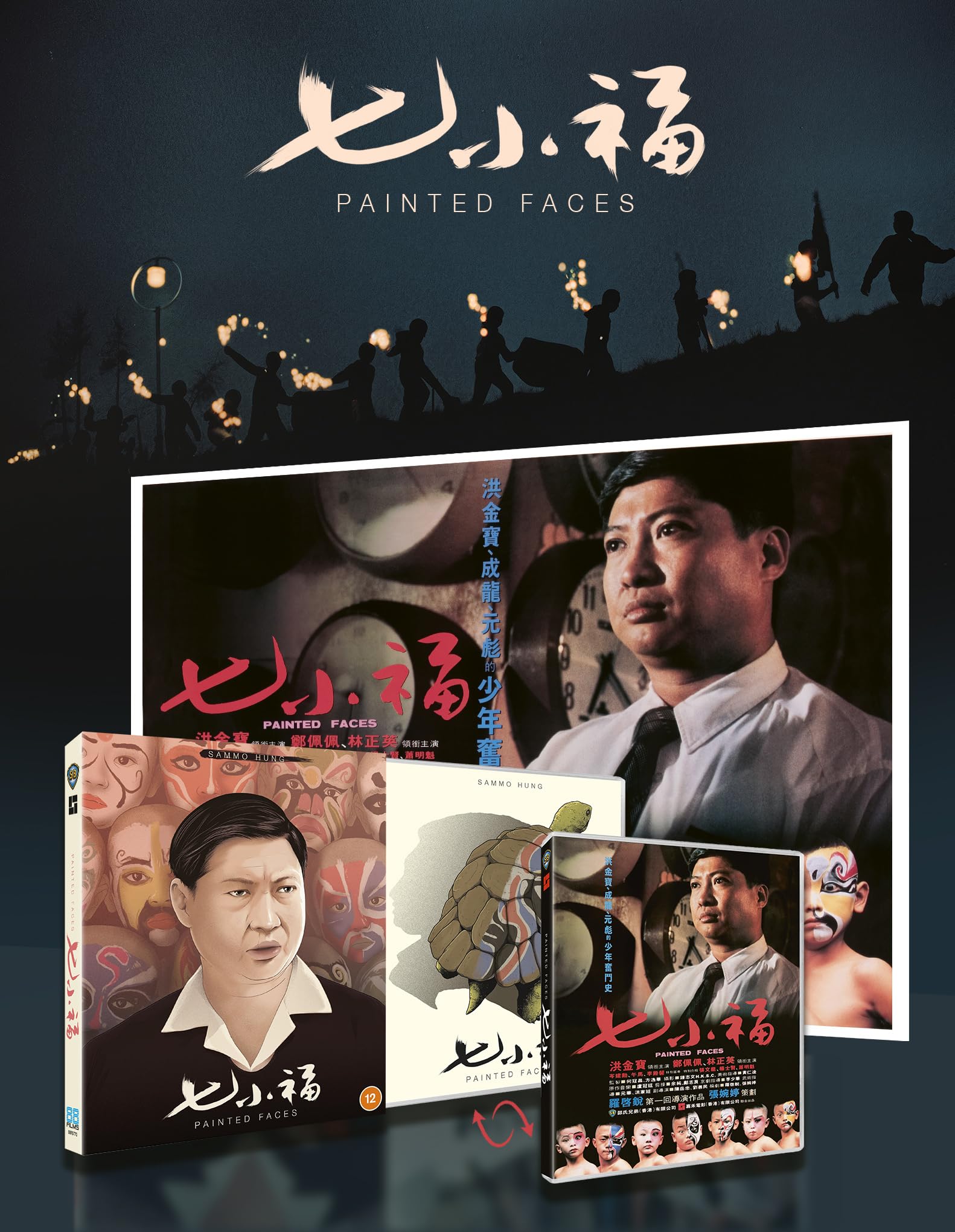 Painted Faces [Blu-ray] 1