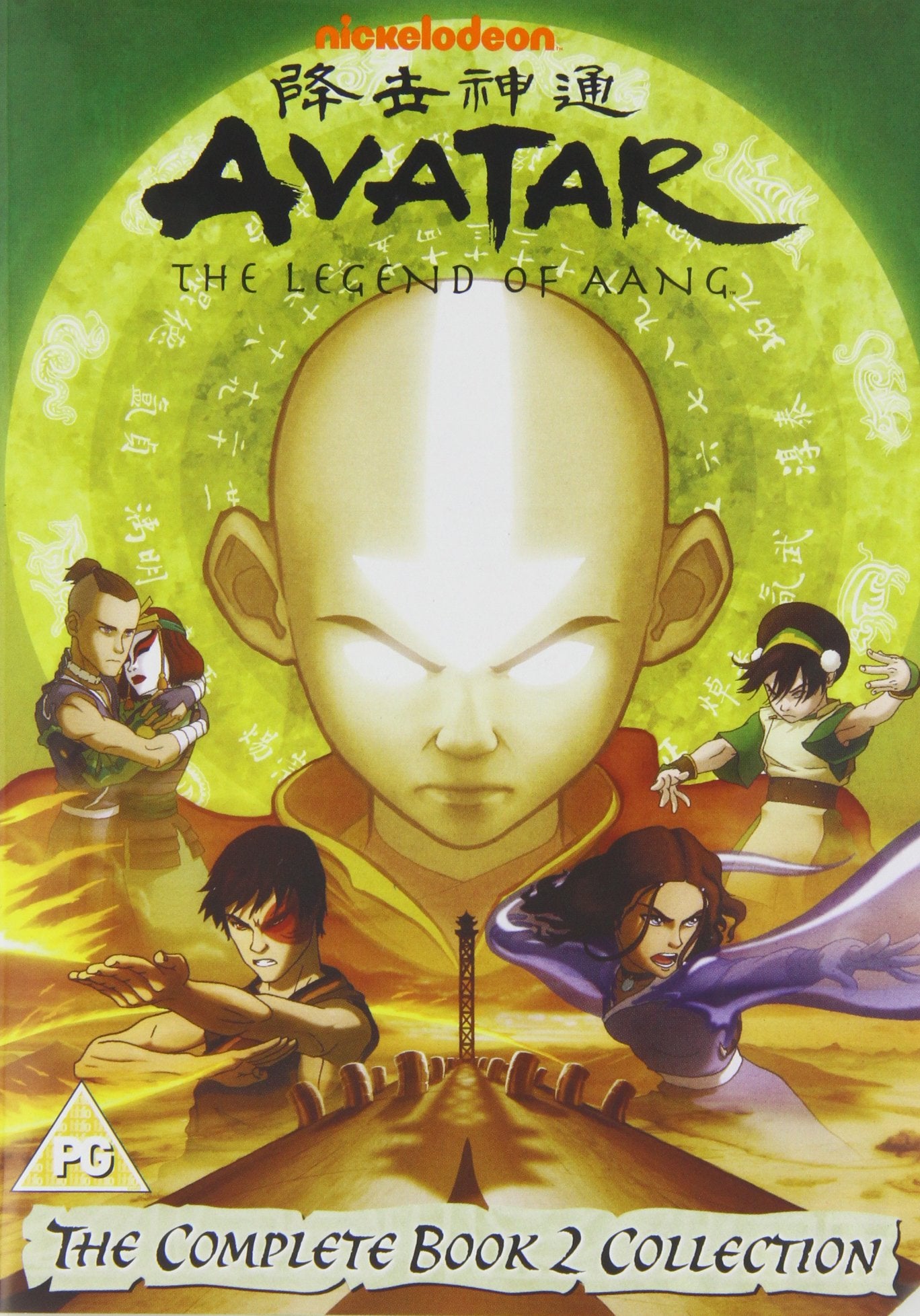 Avatar: The Last Airbender, The Complete 3-Book Collection [DVD Box Set] 3