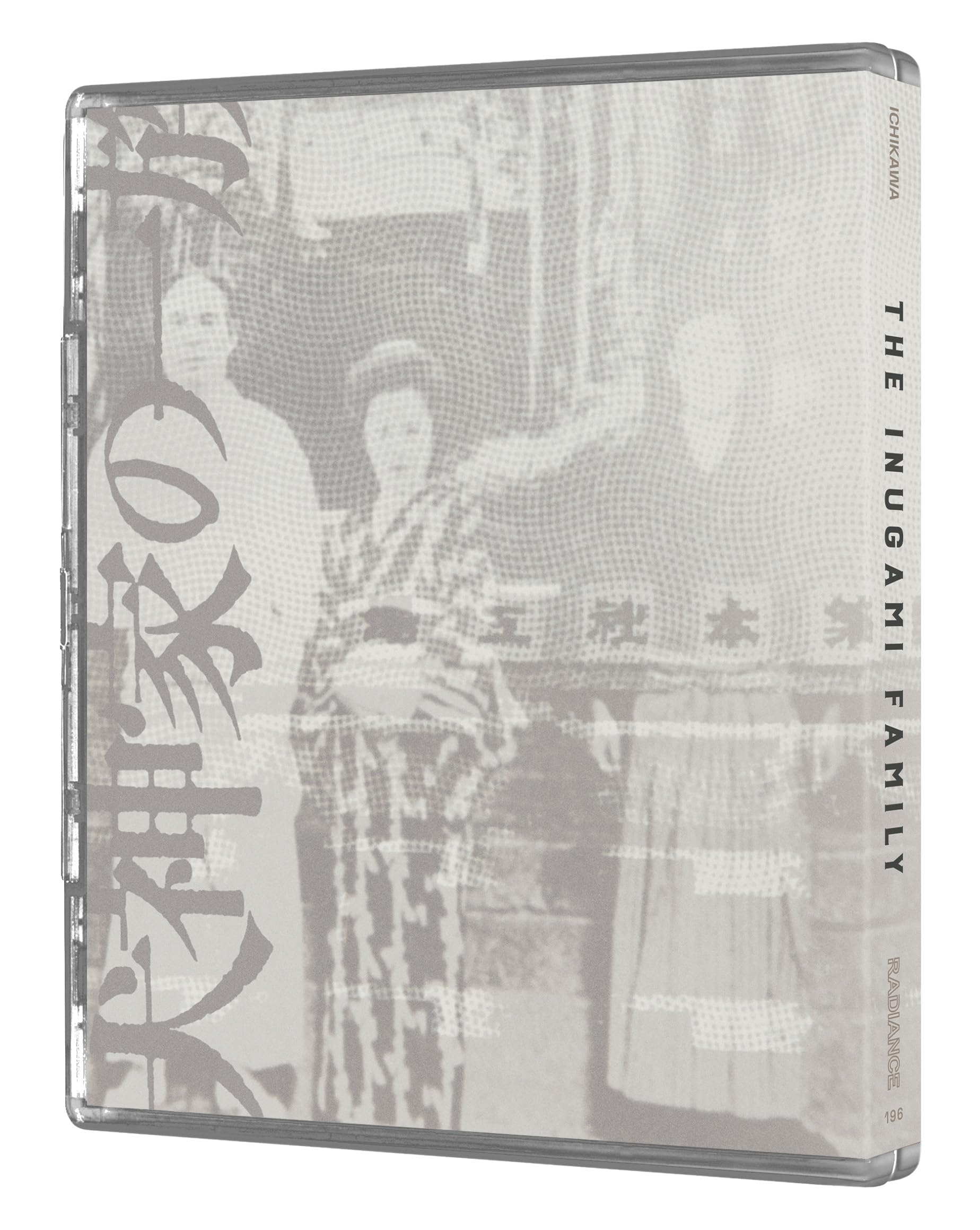 The Inugami Family [Blu-ray] 5