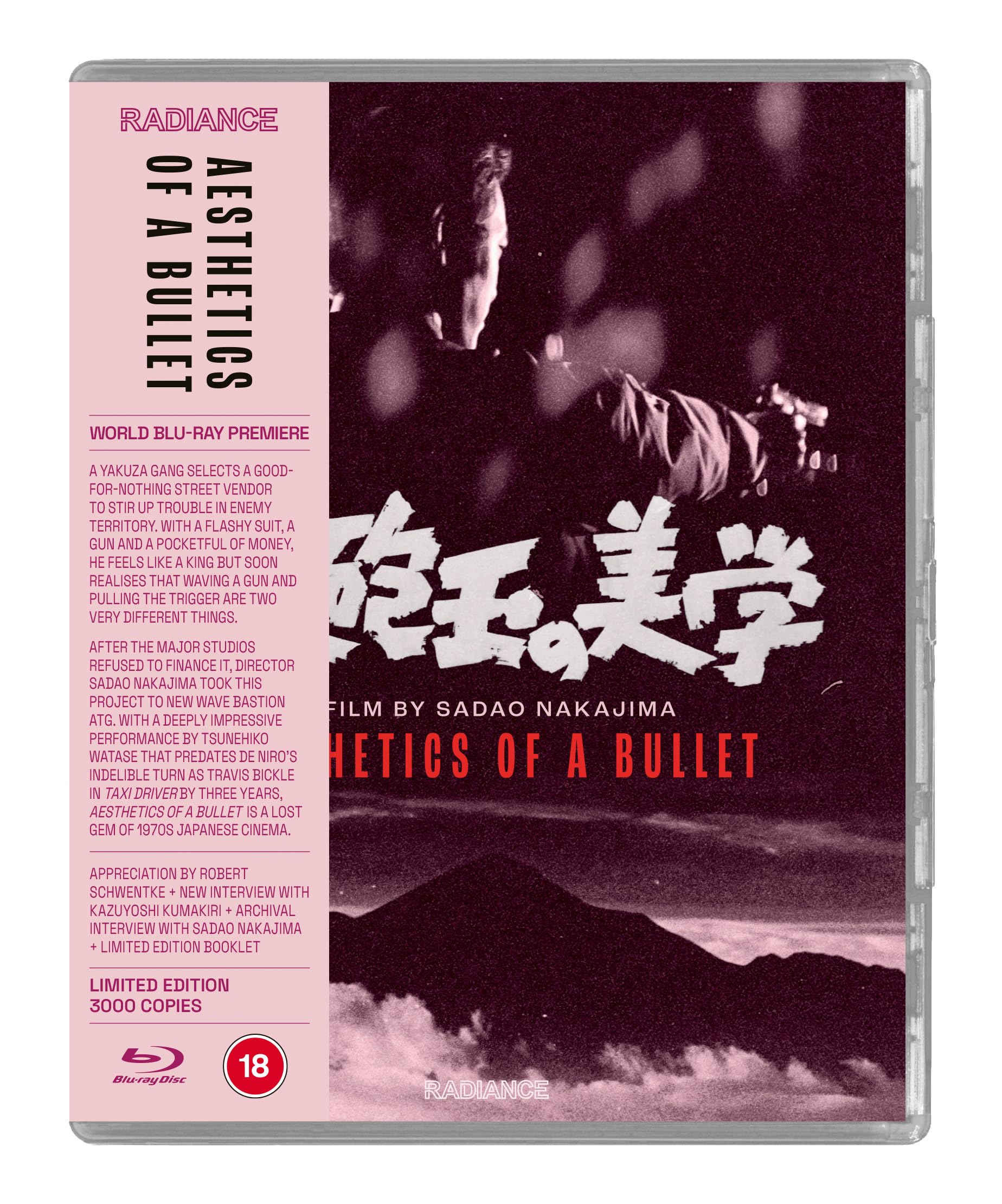 Aesthetics of a Bullet [Limited Edition Blu-ray] 1