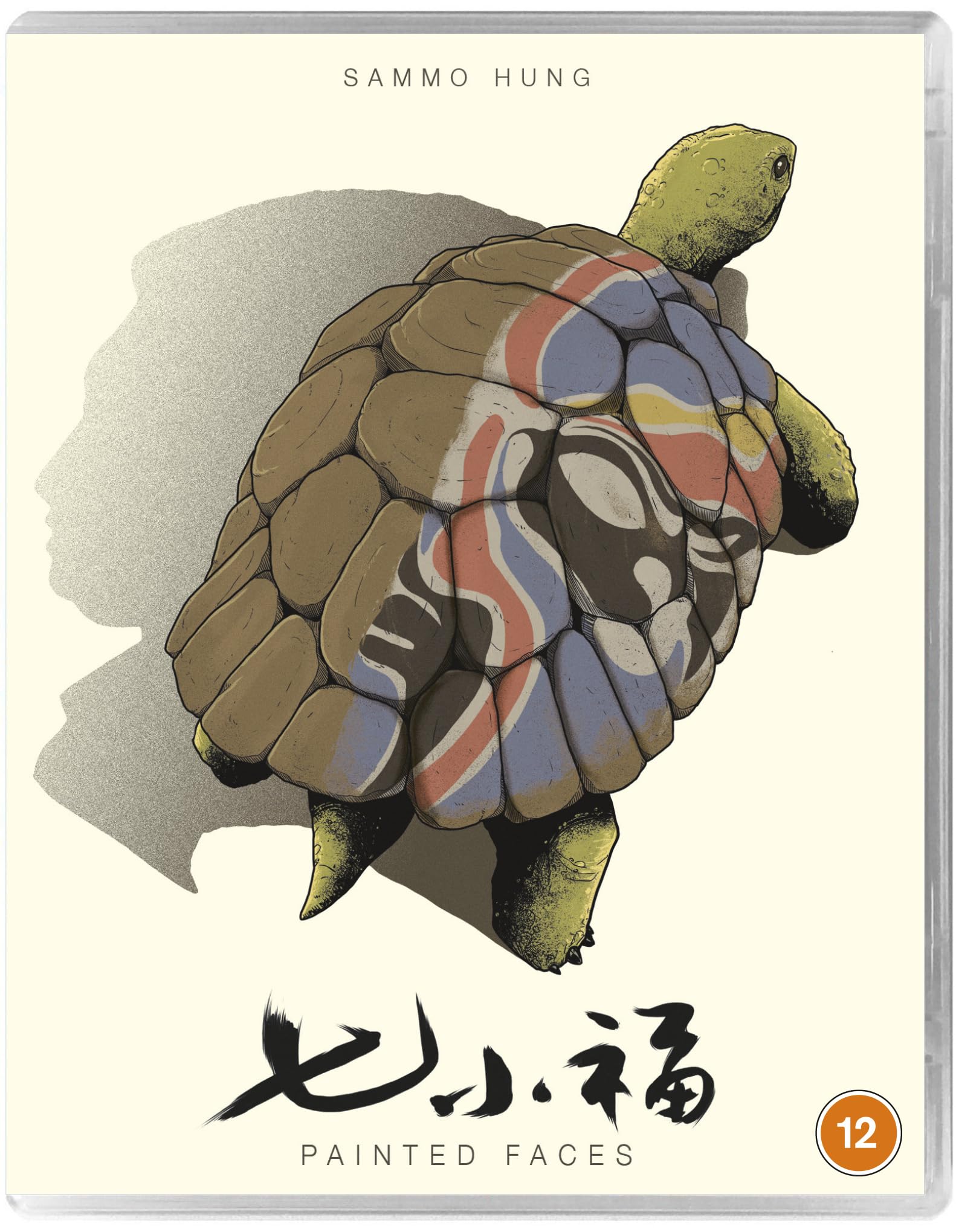Painted Faces [Blu-ray] 4