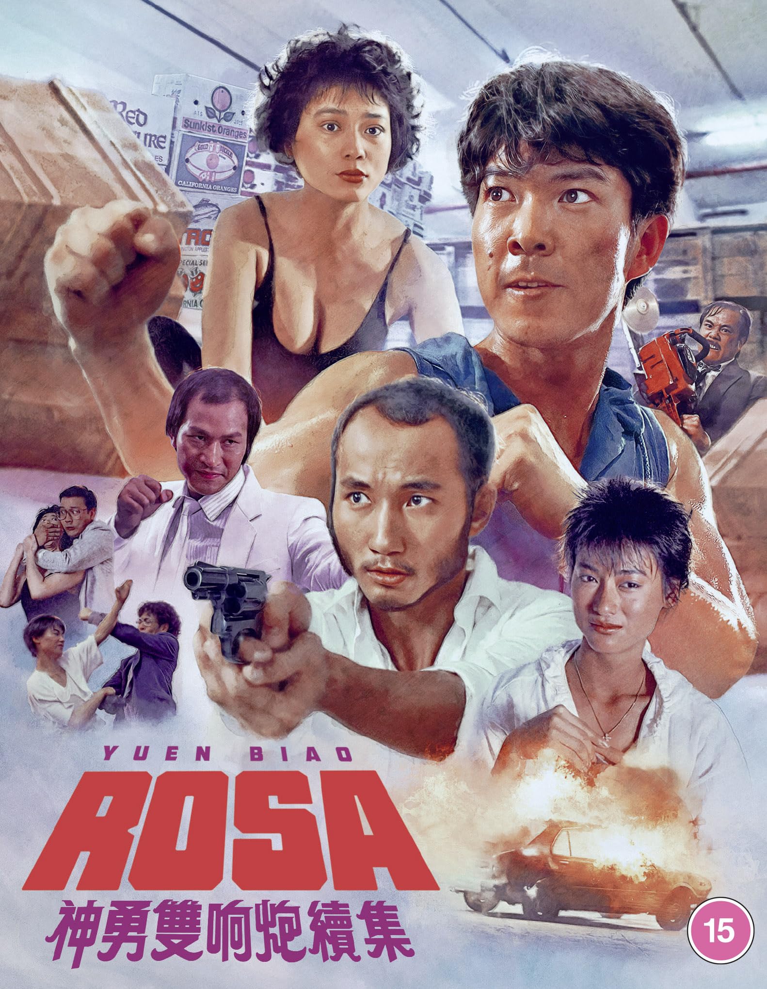 Rosa [Collector's Edition Blu-ray]