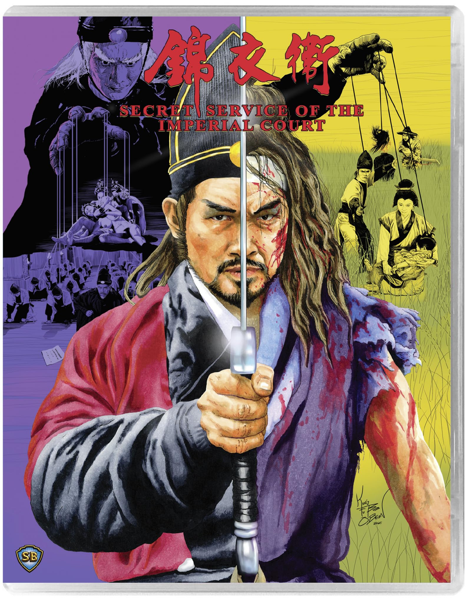 Secret Service of the Imperial Court [Blu-ray] 3