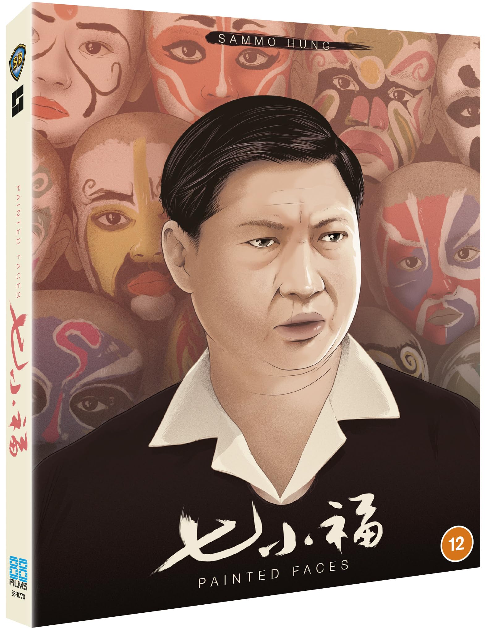 Painted Faces [Blu-ray] 3