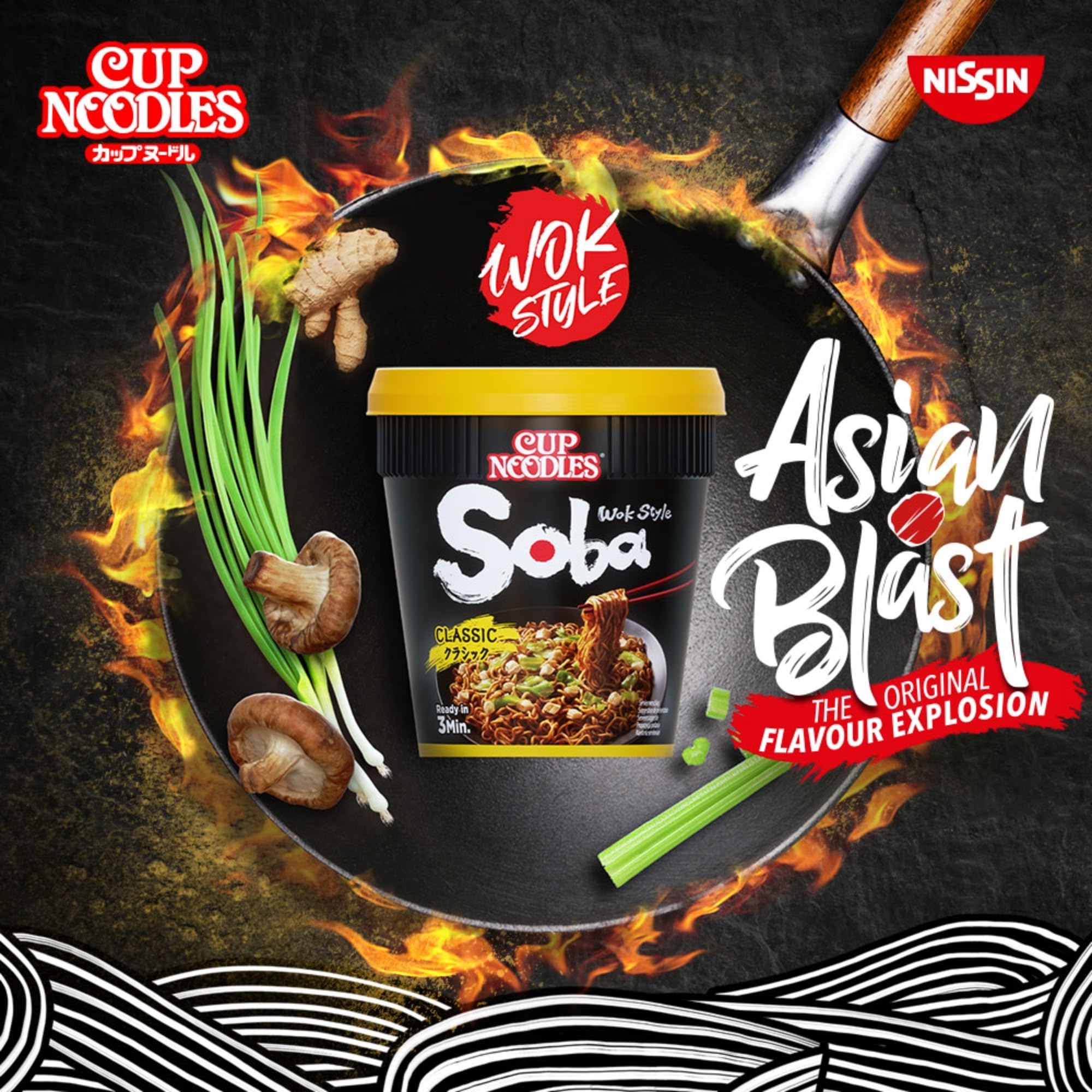 NISSIN Soba Japanese Curry Instant Wok Style Noodles Pot - 90g Pot, Pack of 8 4