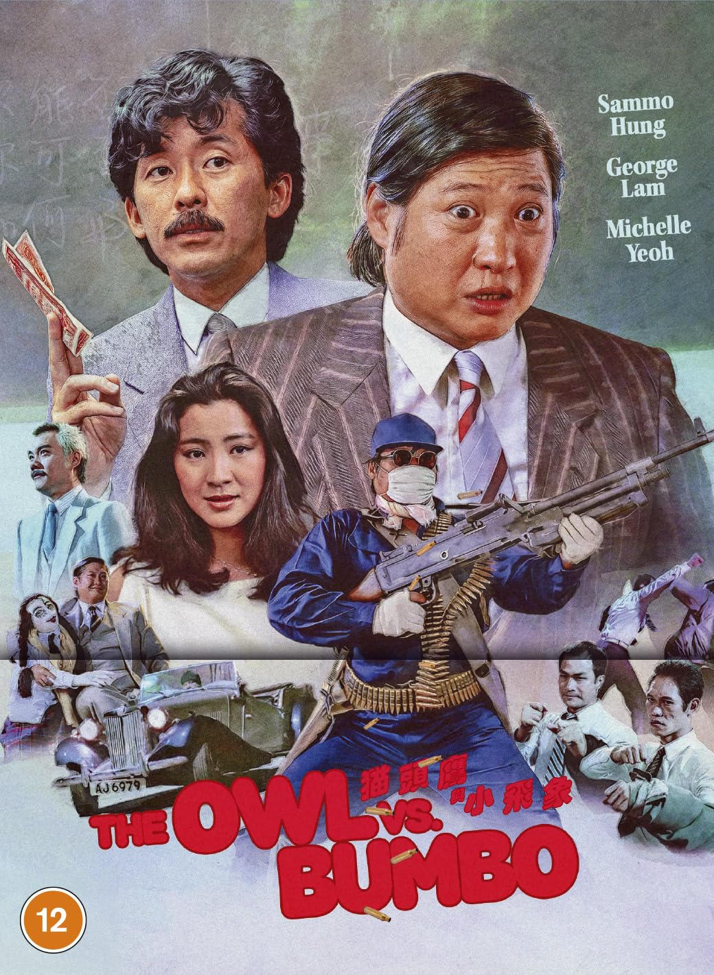 The Owl Vs Bumbo [Blu-ray] 2
