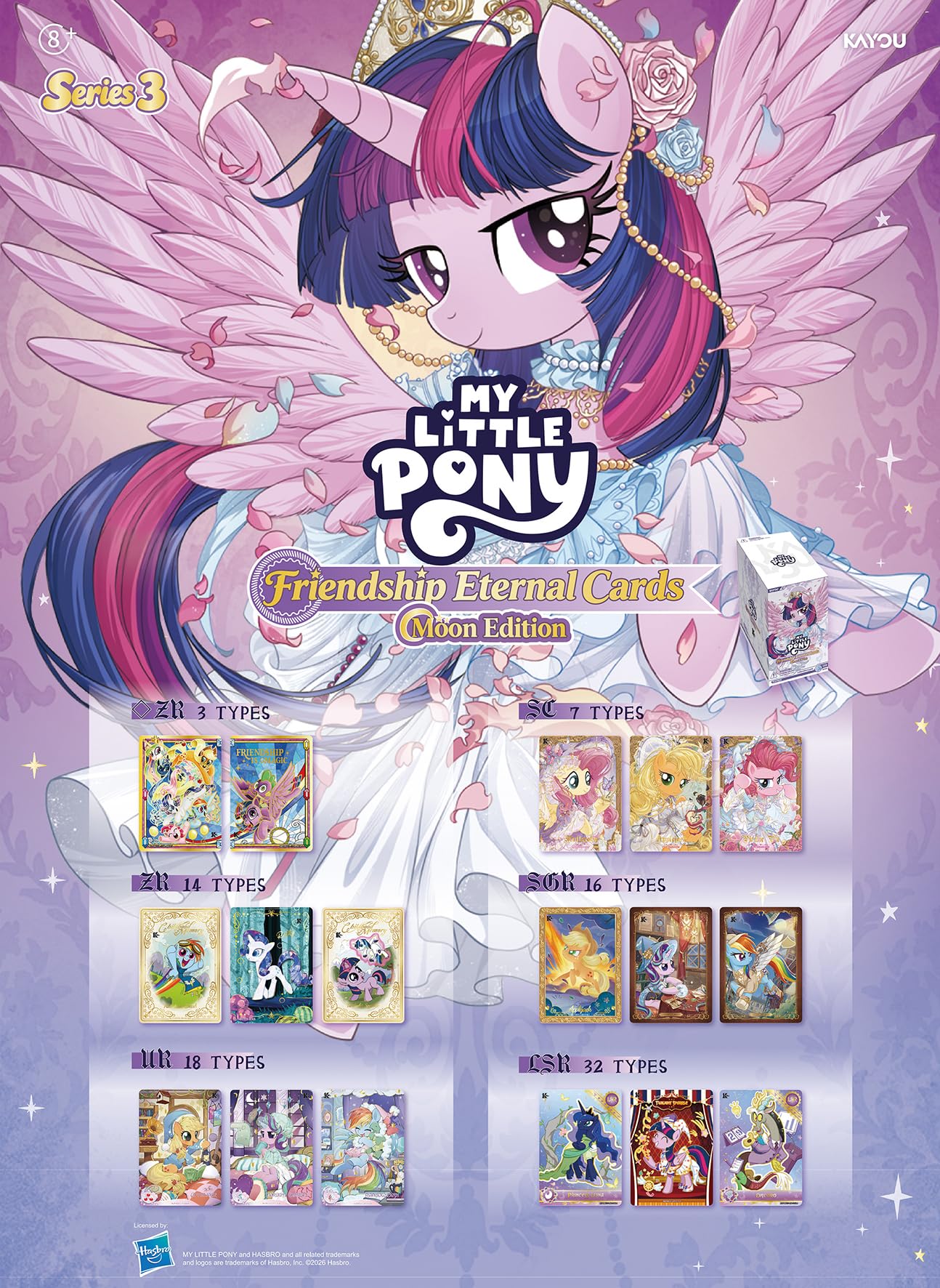 Kayou My Little Pony Friendship Eternal Collectible Cards - Moon Edition Booster Pack | 12 Packs Per Display | 8 Cards Per Pack 7