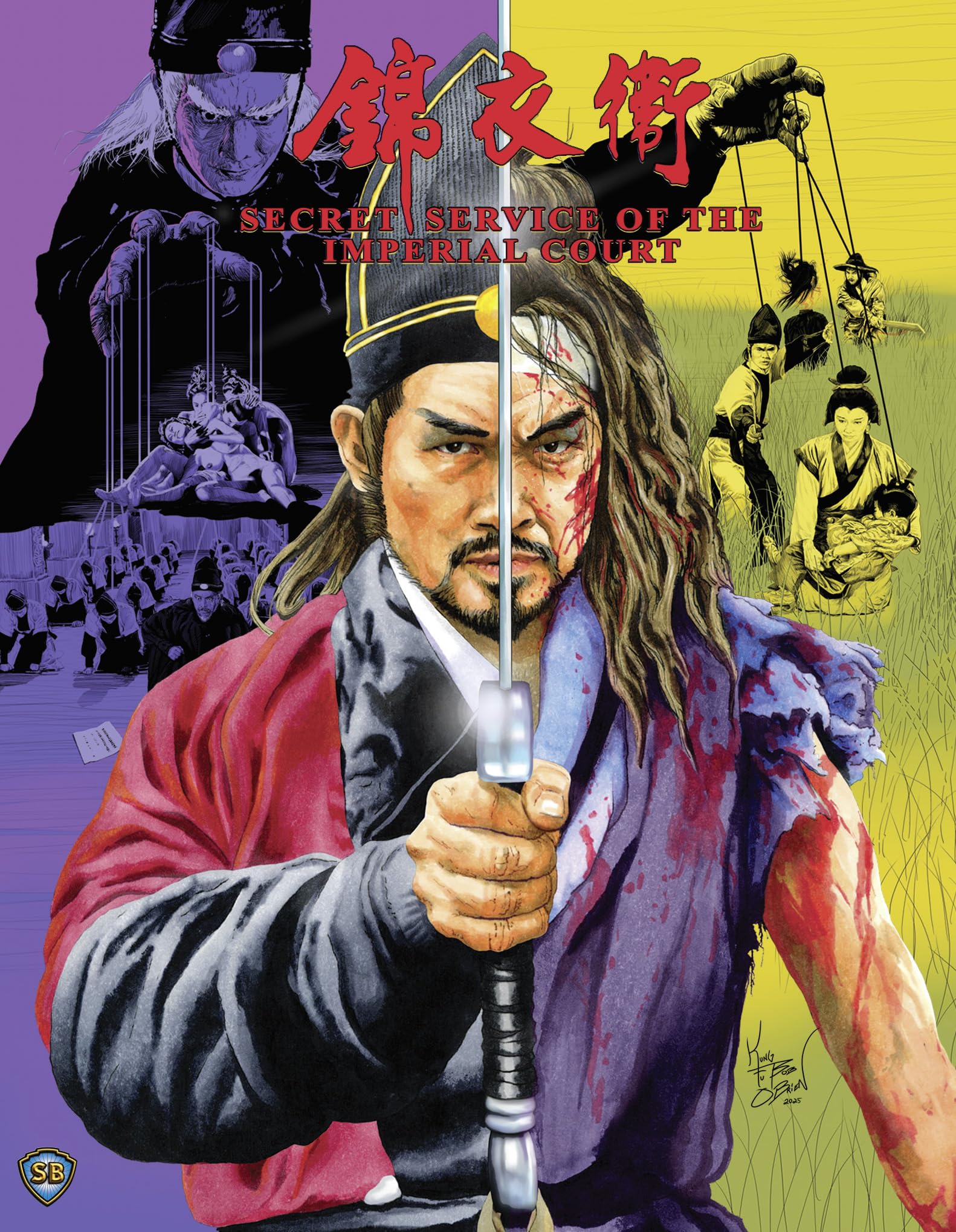 Secret Service of the Imperial Court [Blu-ray] 1