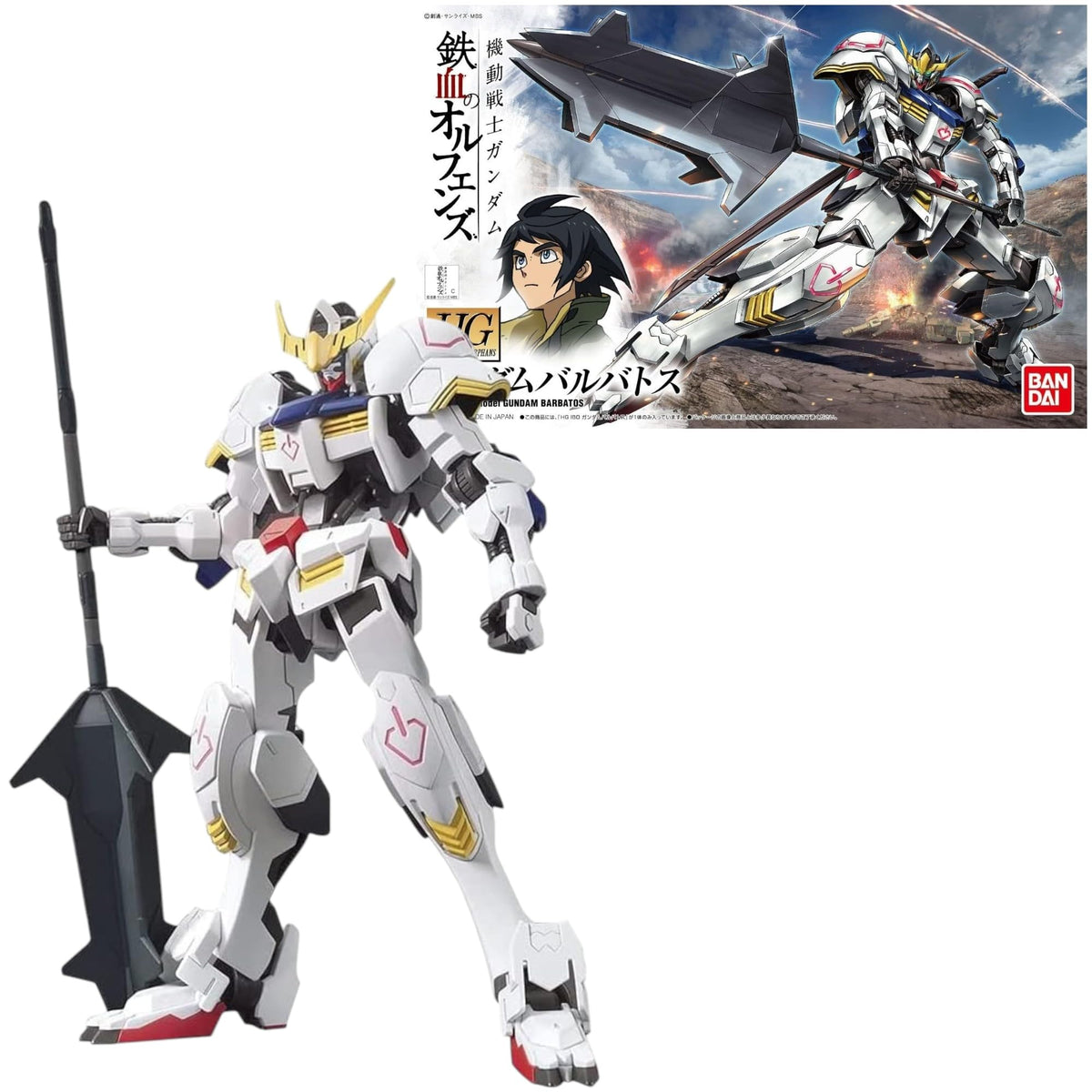 Bandai - Gundam Barbatos Model Kit - HG 1/144 Scale