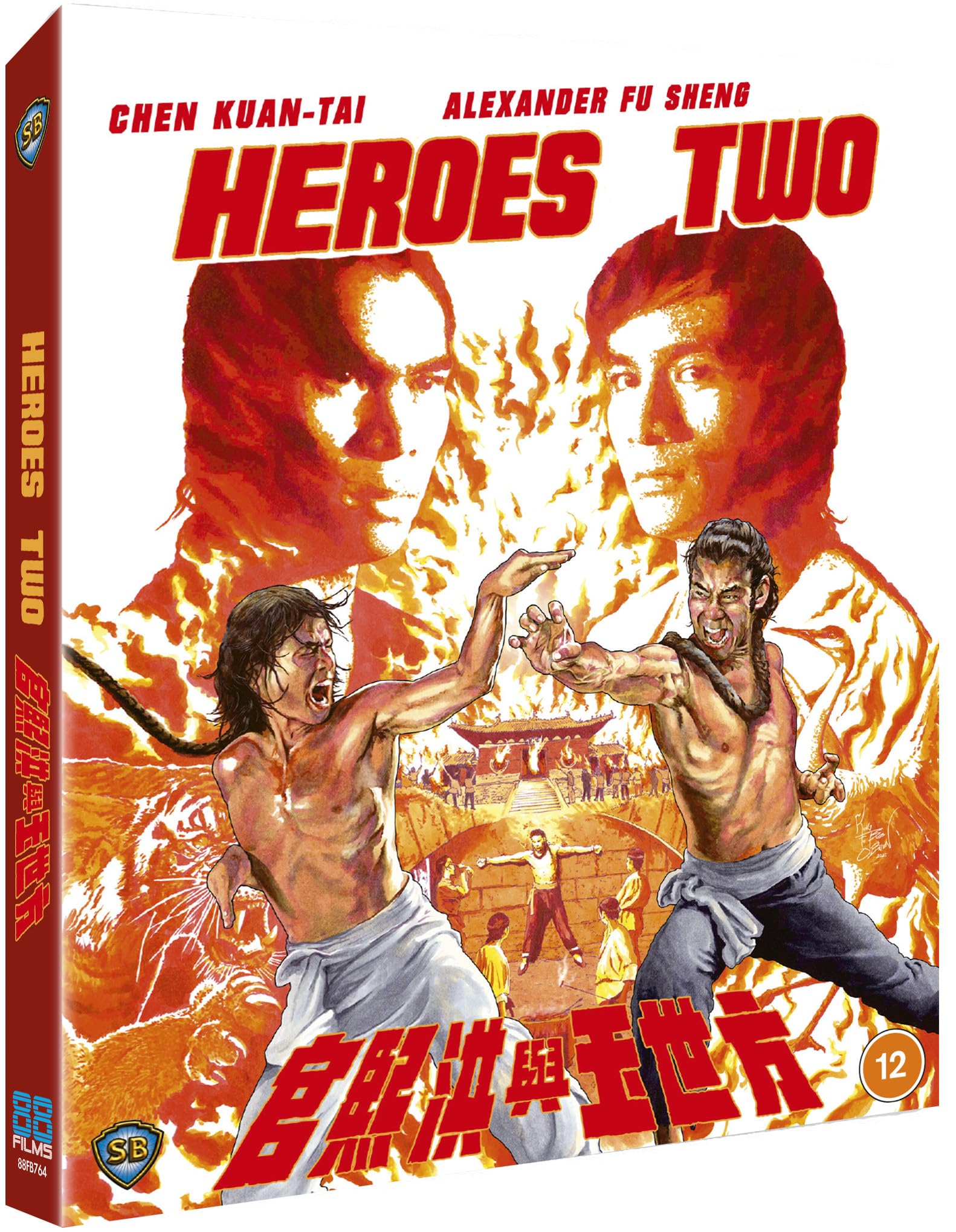 Heroes Two [Blu-ray] 2