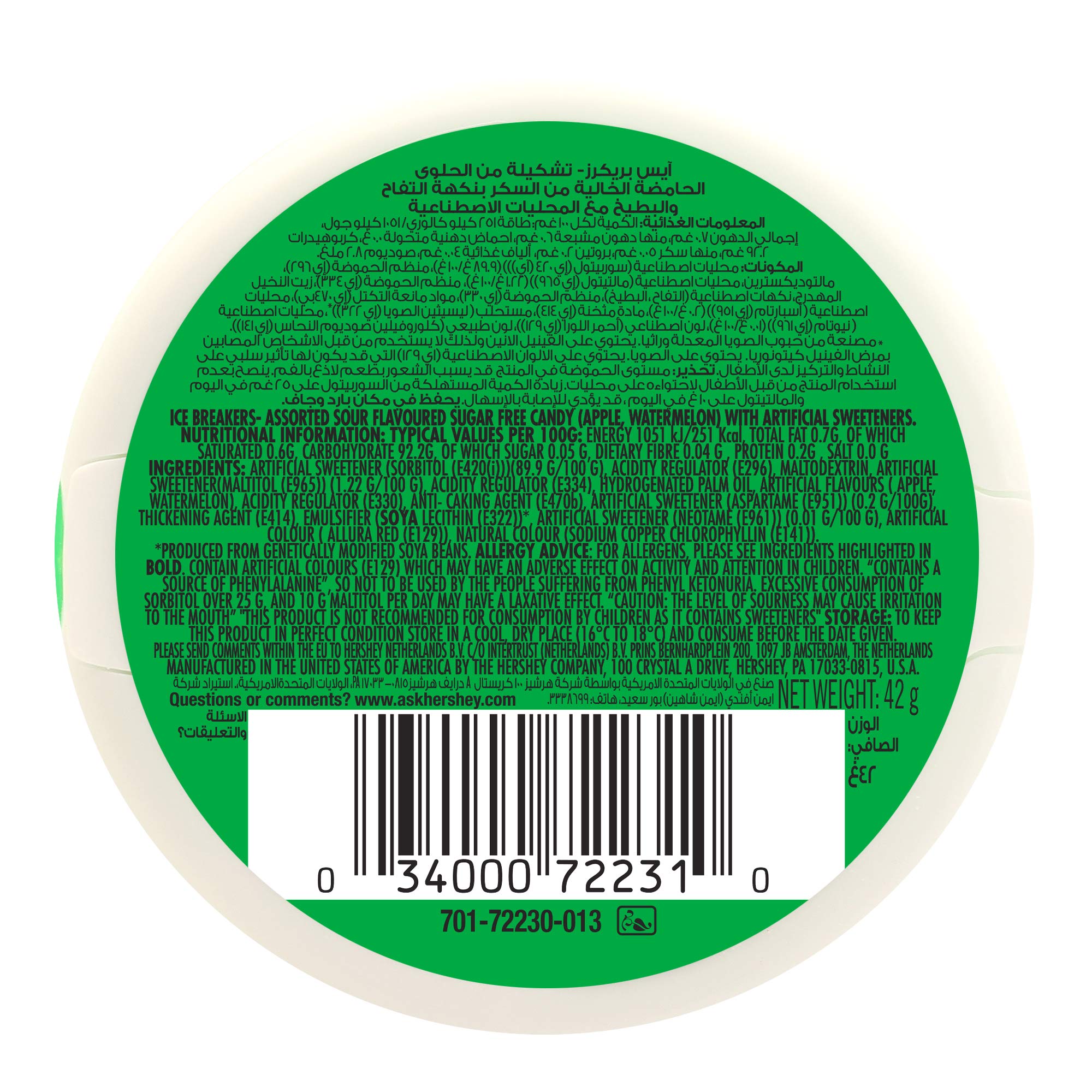 Reese's Ice Breakers Sours Sugar Free Mints - Watermelon & Green Apple Flavor | 8 x 42g Travel Packs 4